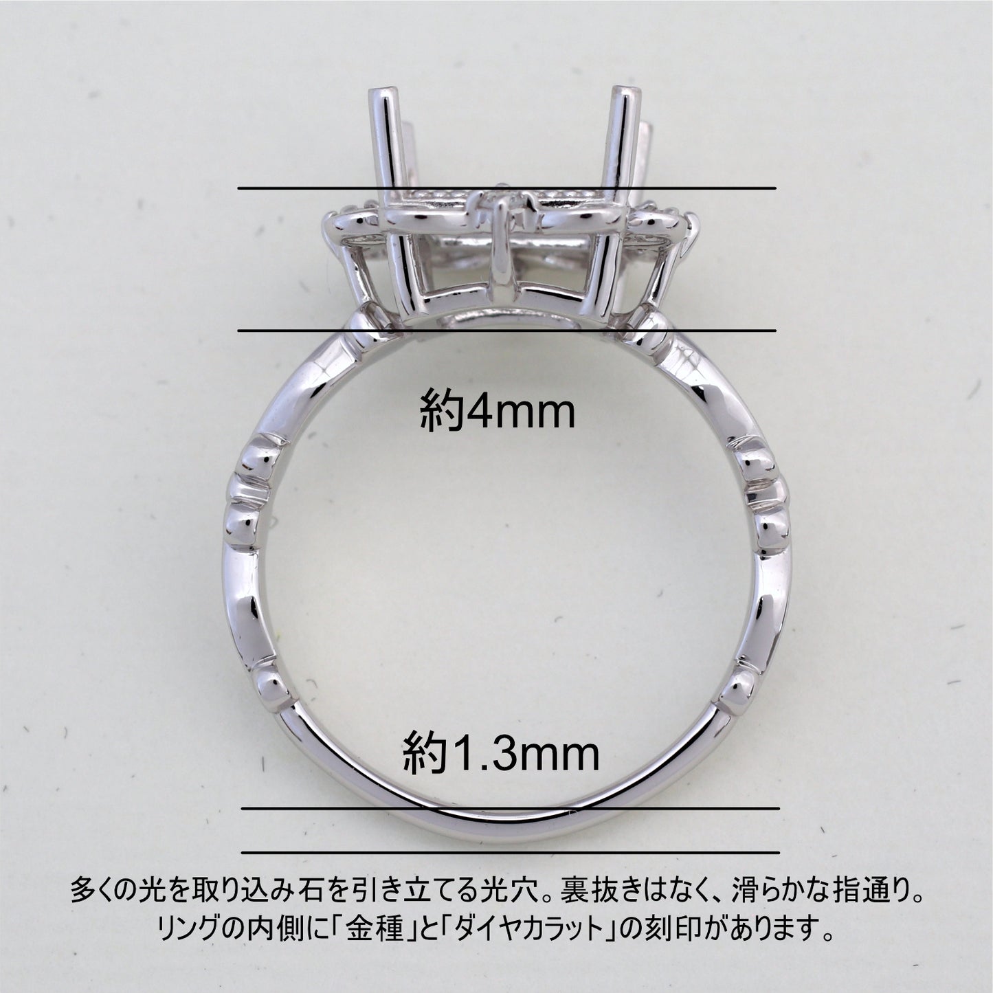 【空枠】7.0mm角 リング | wkcor-968