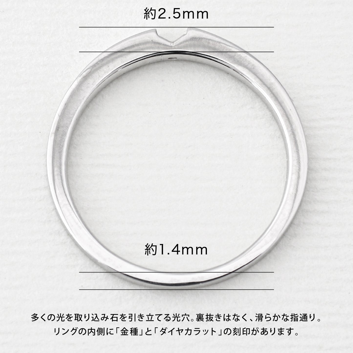 【空枠】2.5mm丸 0.05ct リング | wkdr1757