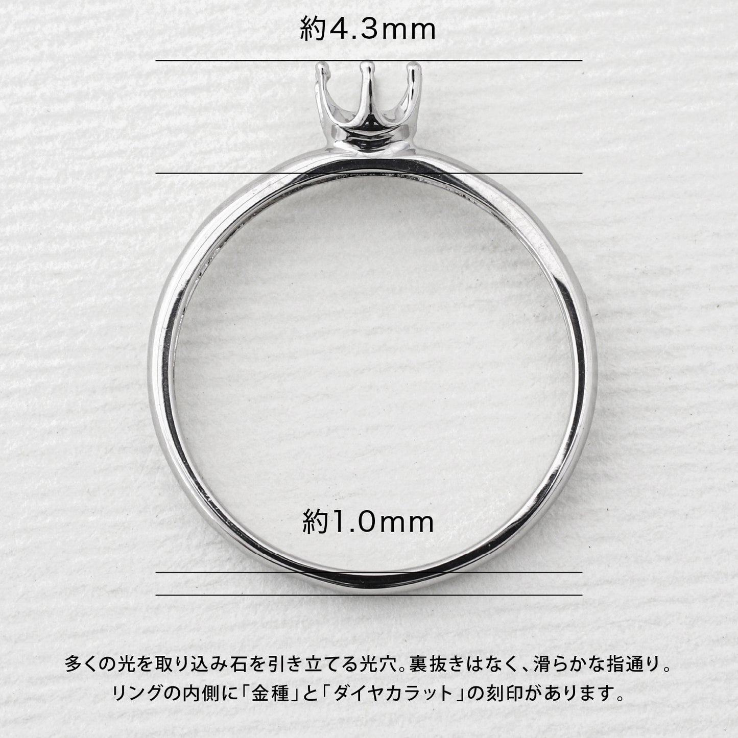 【空枠】4.0mm丸 0.45ct リング | wkdr3635