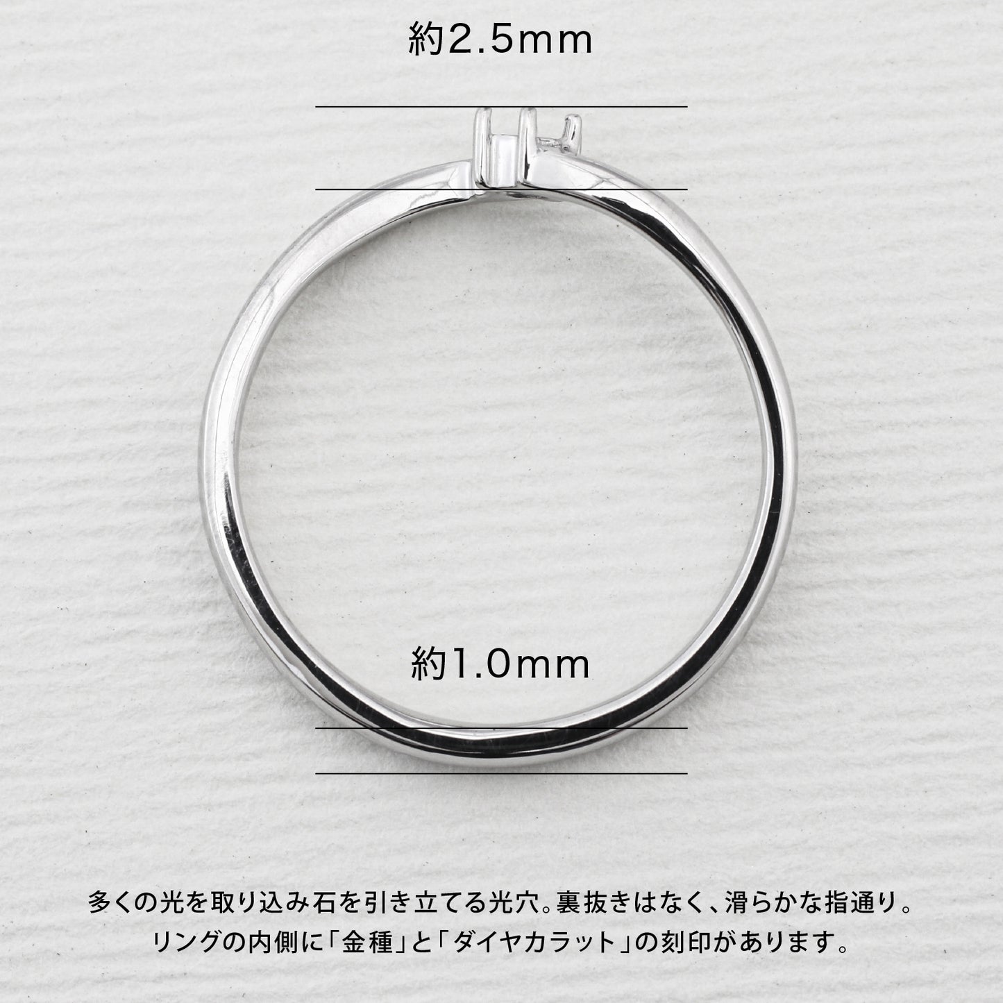 【空枠】2.6mm丸 0.08ct リング | wkdr4759