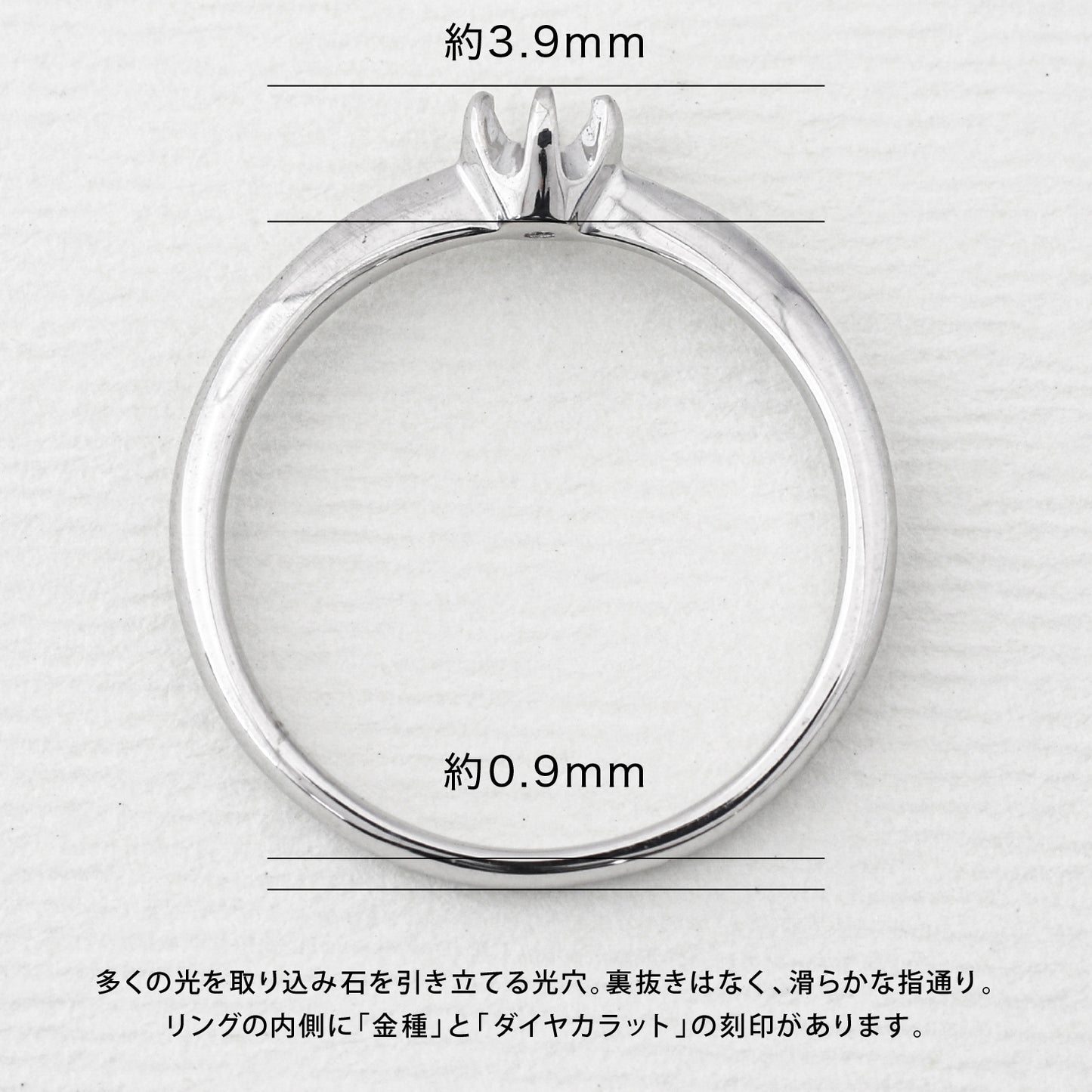 【空枠】3.0mm丸 0.10ct リング | wkdr4795