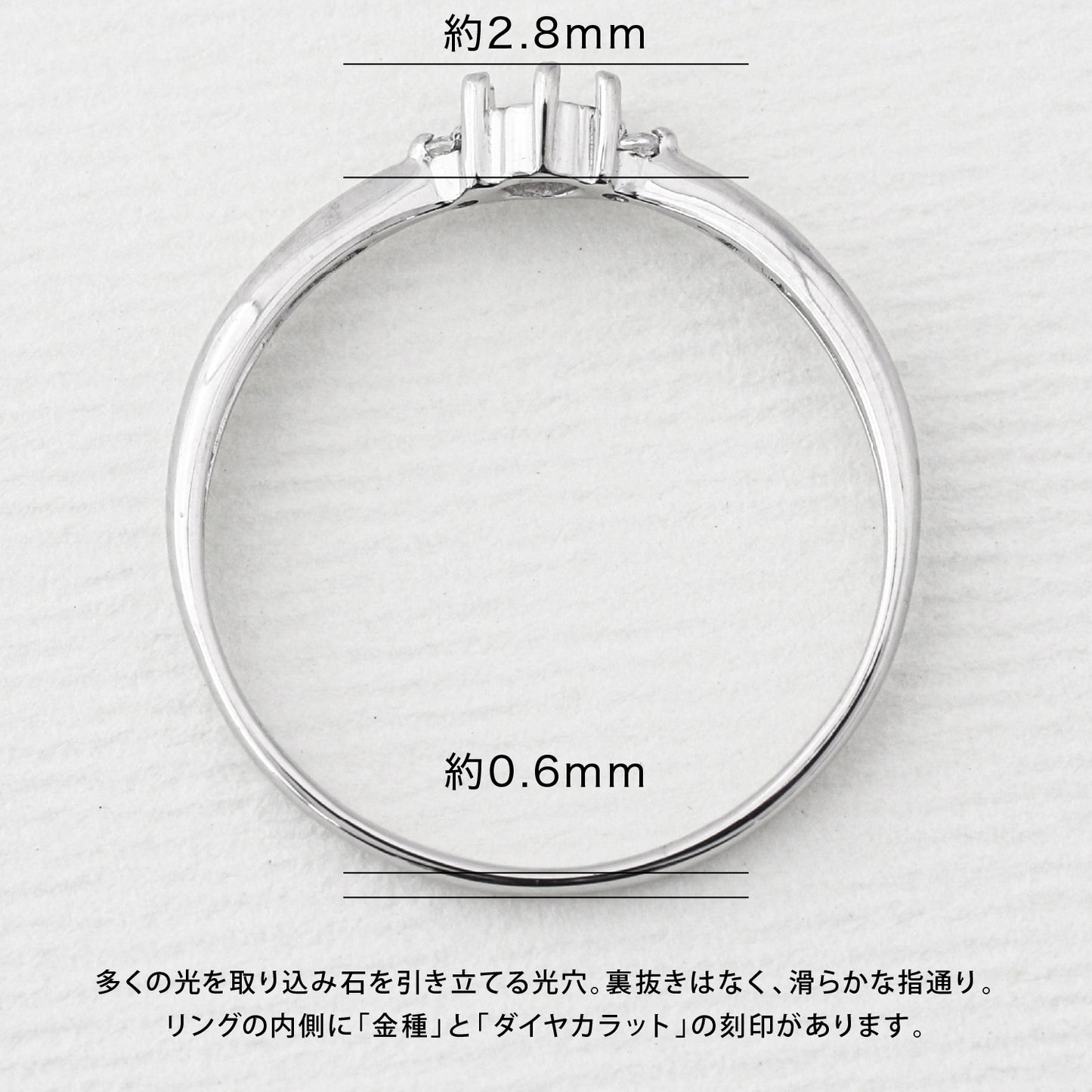 【空枠】3.0mm丸 0.10ct リング | wkdr4874