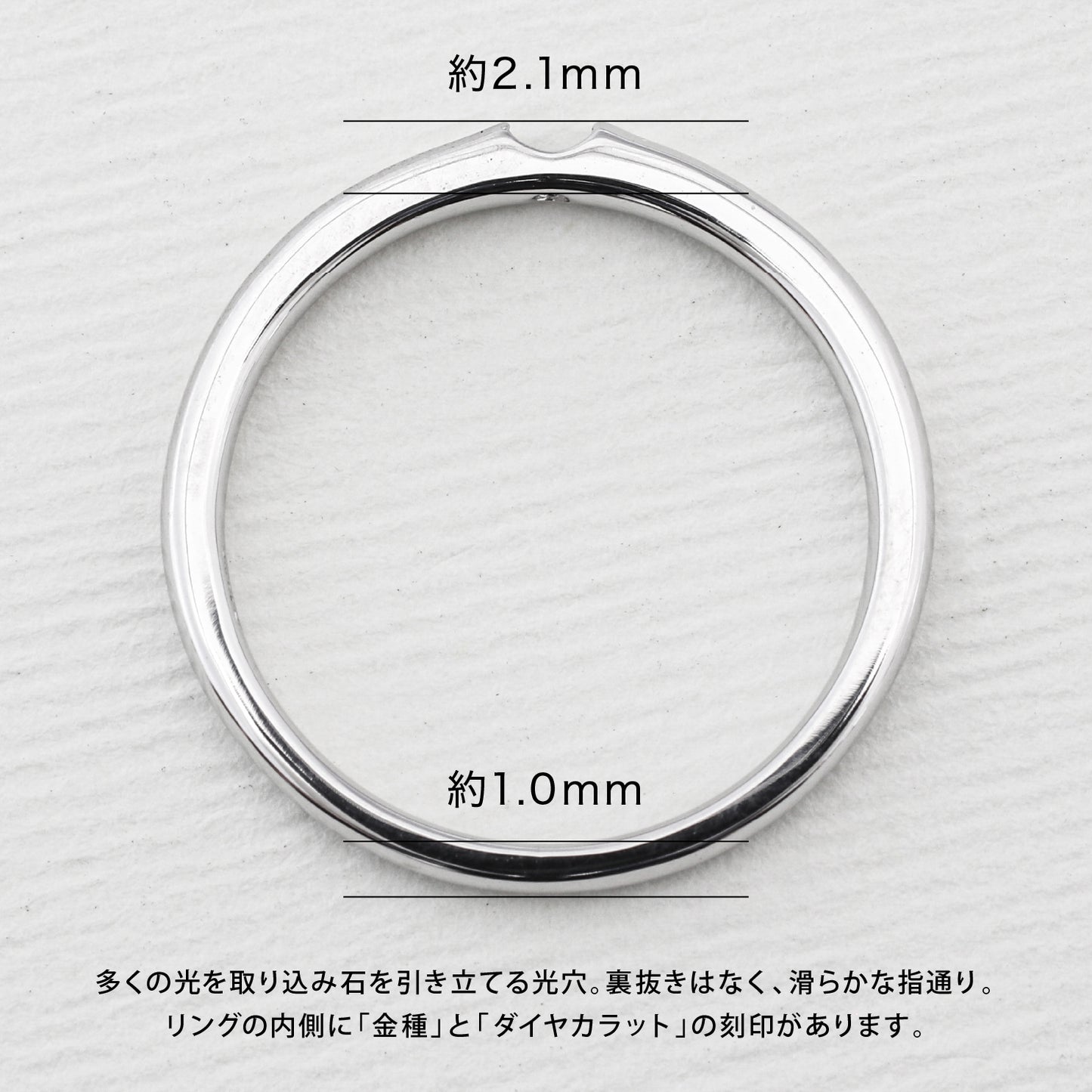 【空枠】2.3mm丸 0.05ct リング | wkdr488