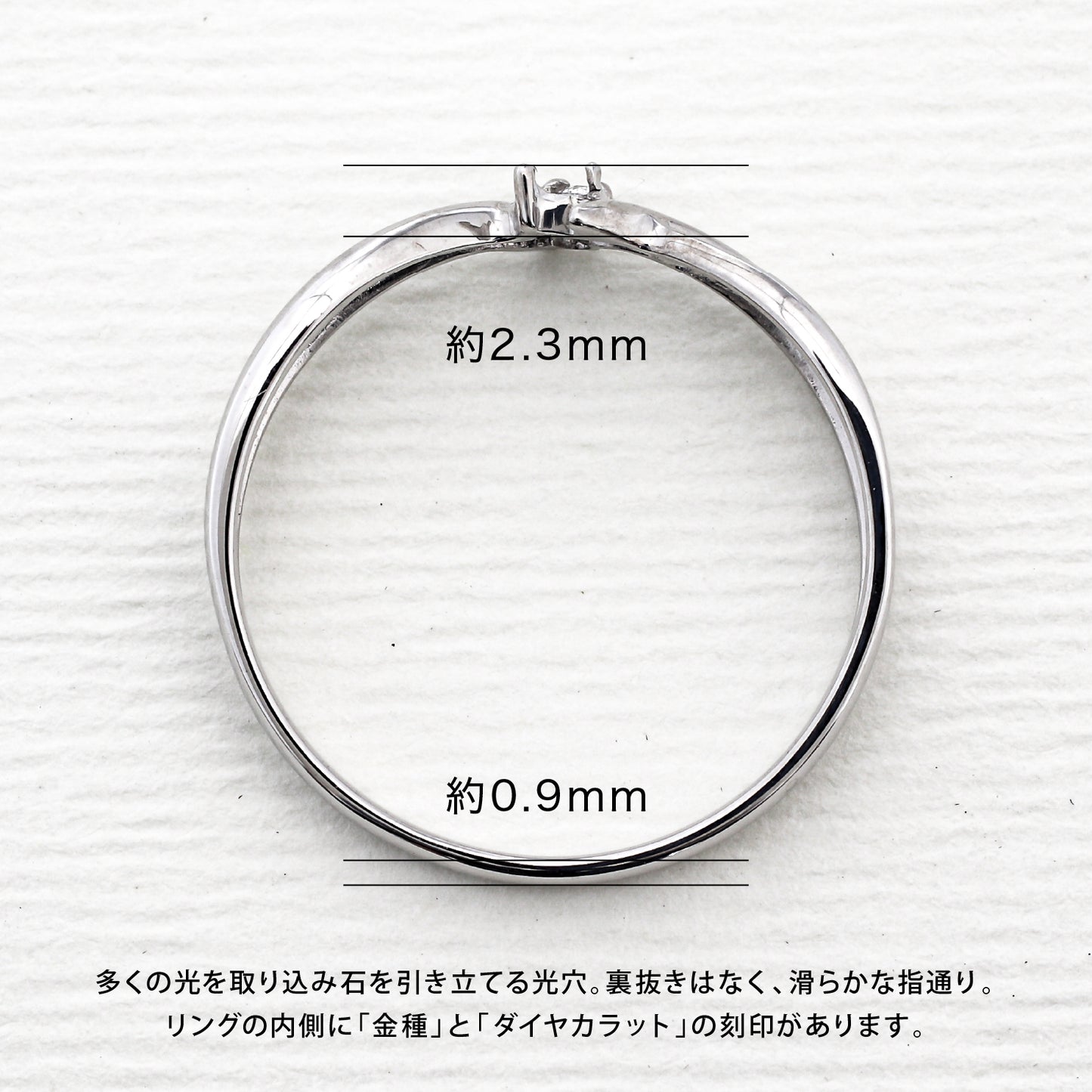 【空枠】2.0mm丸 0.03ct リング | wkdr5050