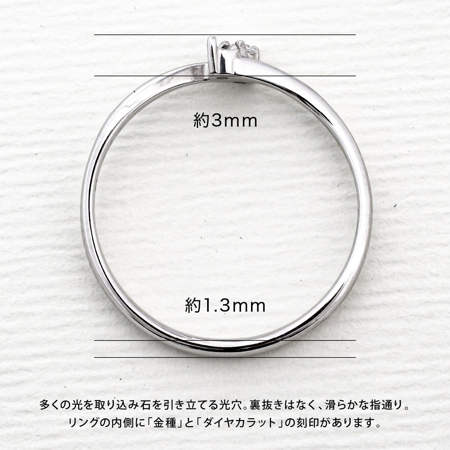 【空枠】2.0mm丸 0.03ct リング | wkdr5063