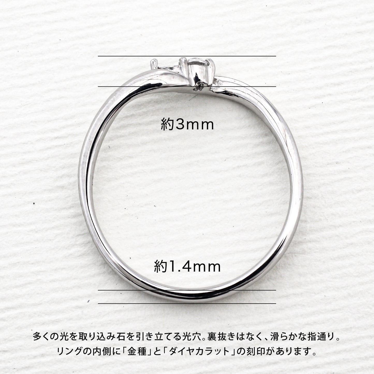 【空枠】2.0mm丸 0.03ct リング | wkdr5065