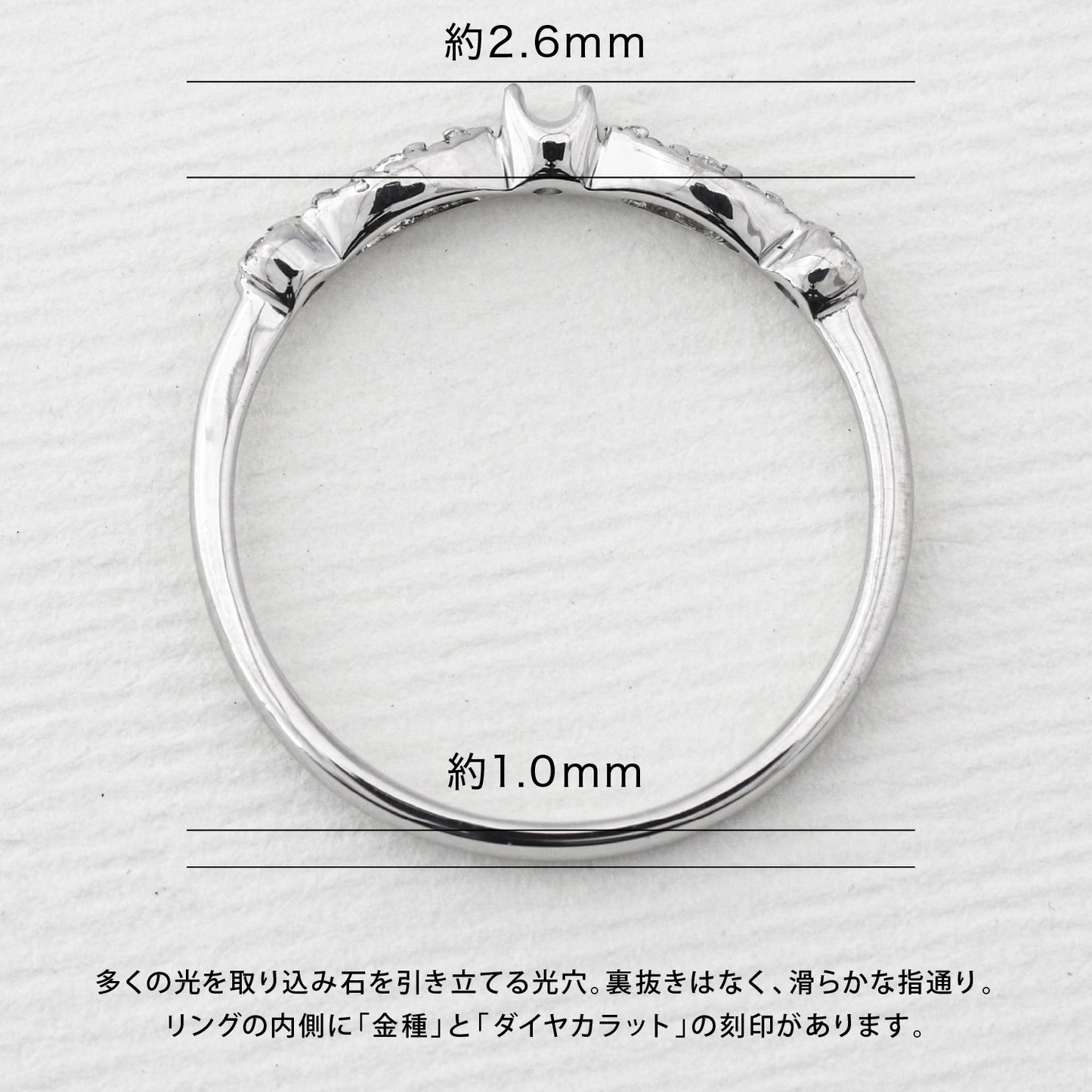 【空枠】2.3mm丸 0.05ct リング | wkdr5242