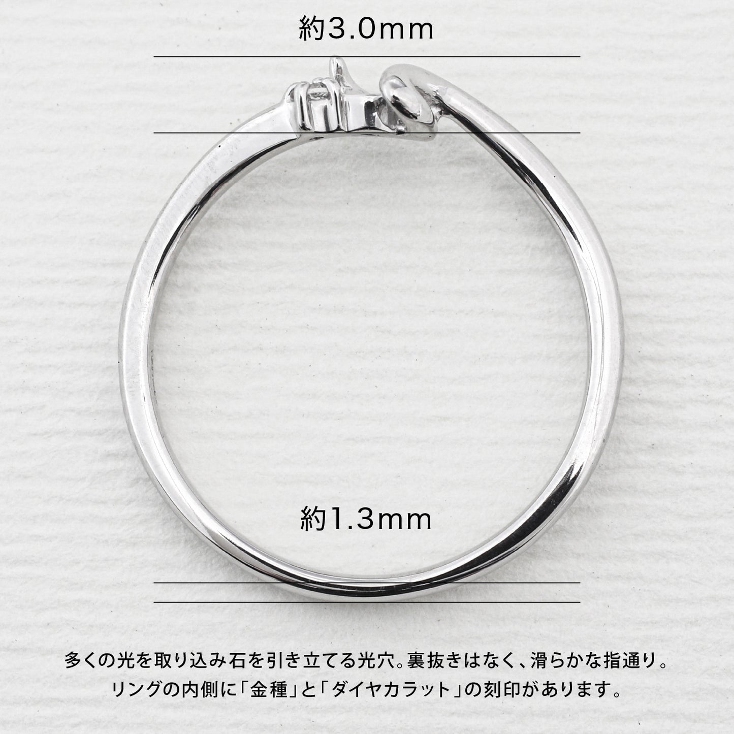 【空枠】3.0mm丸 0.10ct リング | wkdr5393