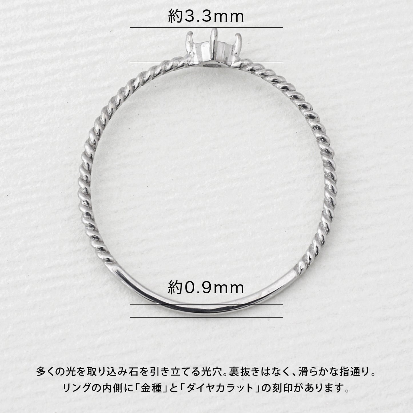 【空枠】3.0mm丸 0.10ct リング | wkdr5507