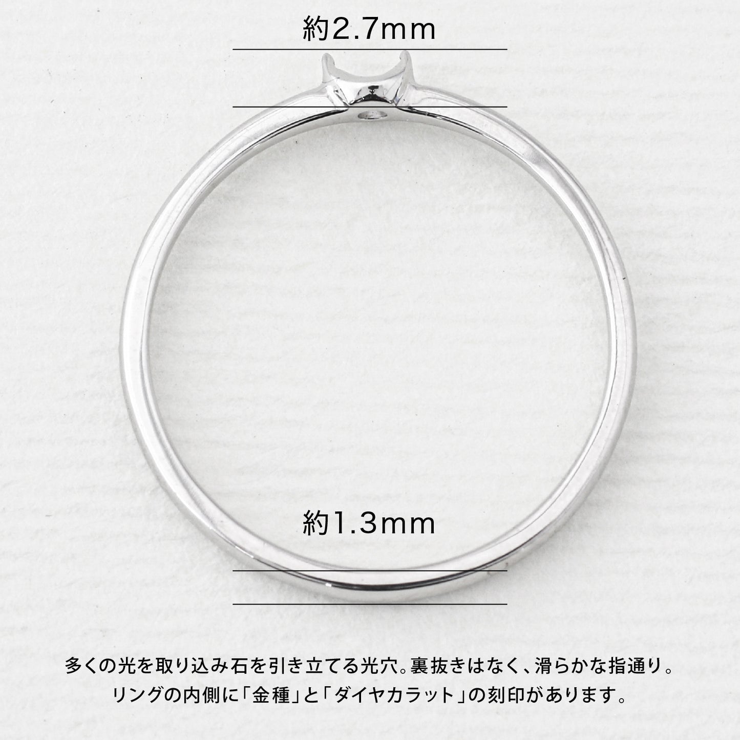 【空枠】2.3mm丸 0.05ct リング | wkdr5581