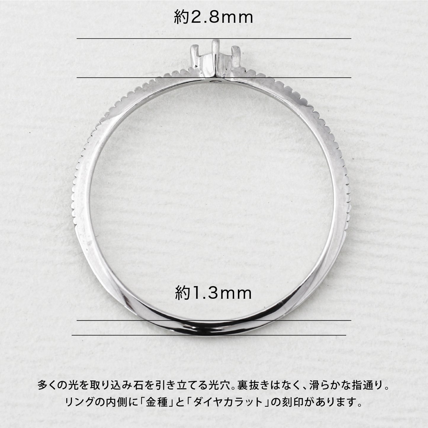 【空枠】2.3mm丸 0.05ct リング | wkdr5751