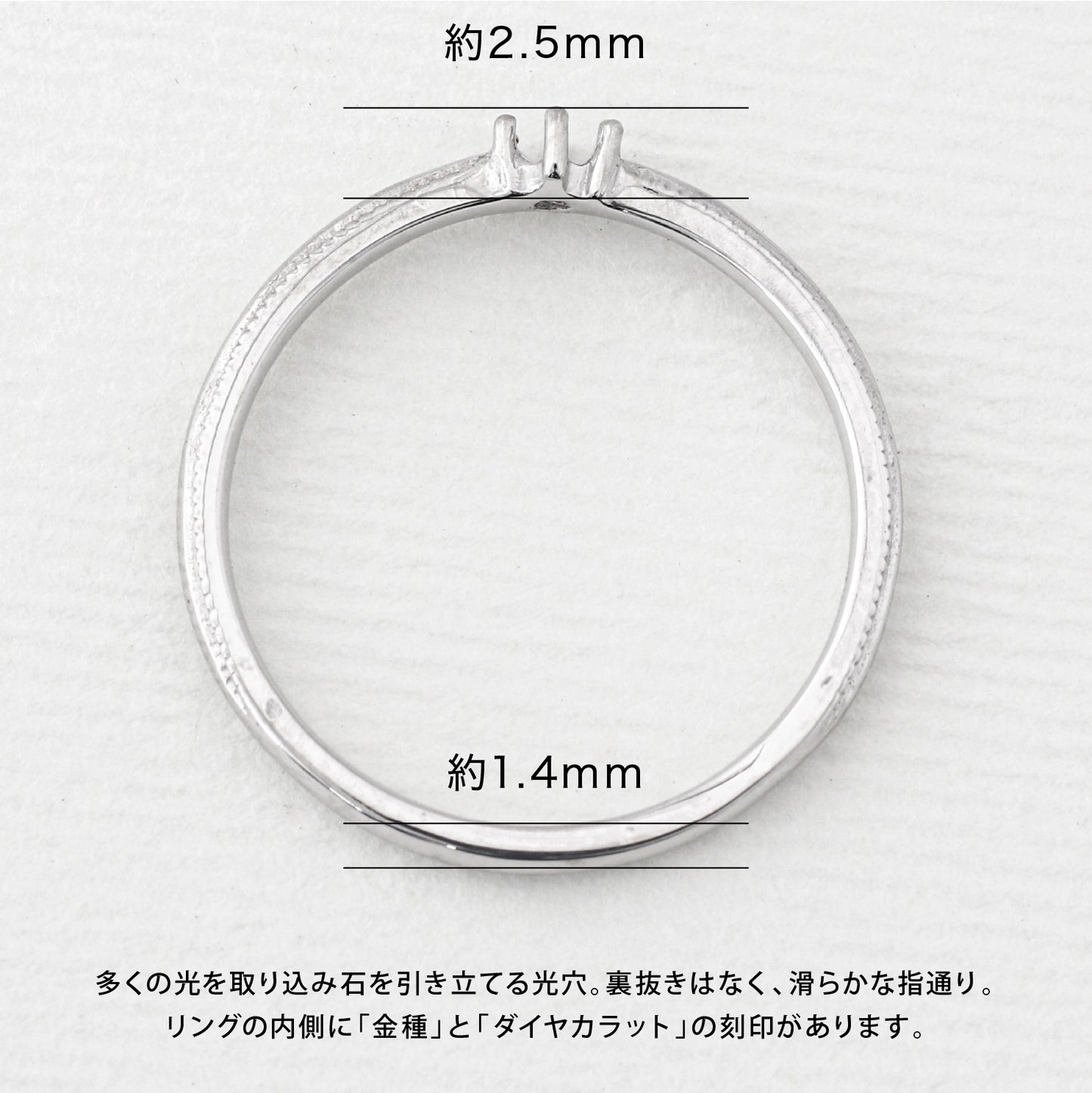 【空枠】2.5mm丸 0.05ct リング | wkdr5768