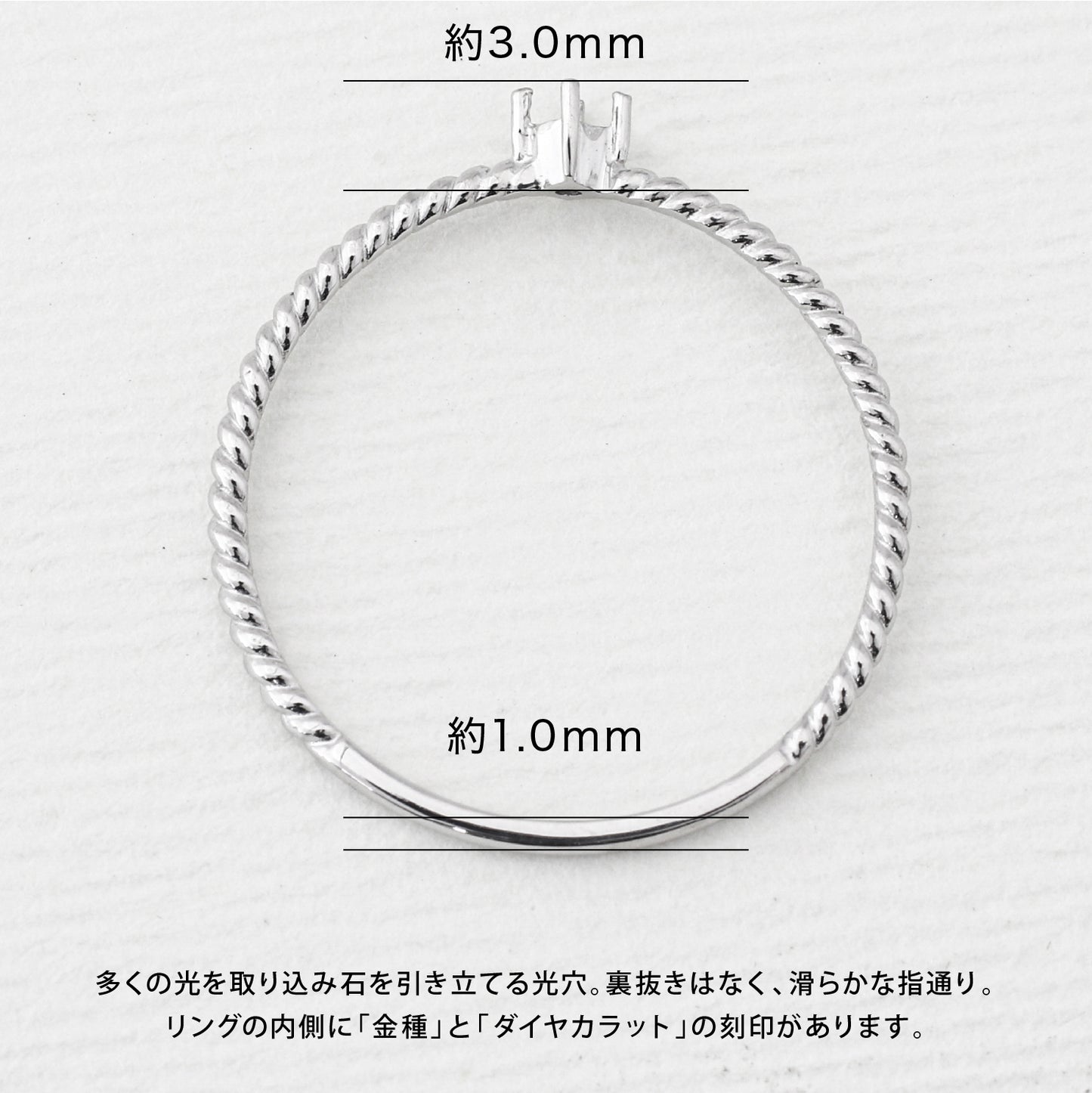 【空枠】2.0mm丸 0.03ct リング | wkdr5813
