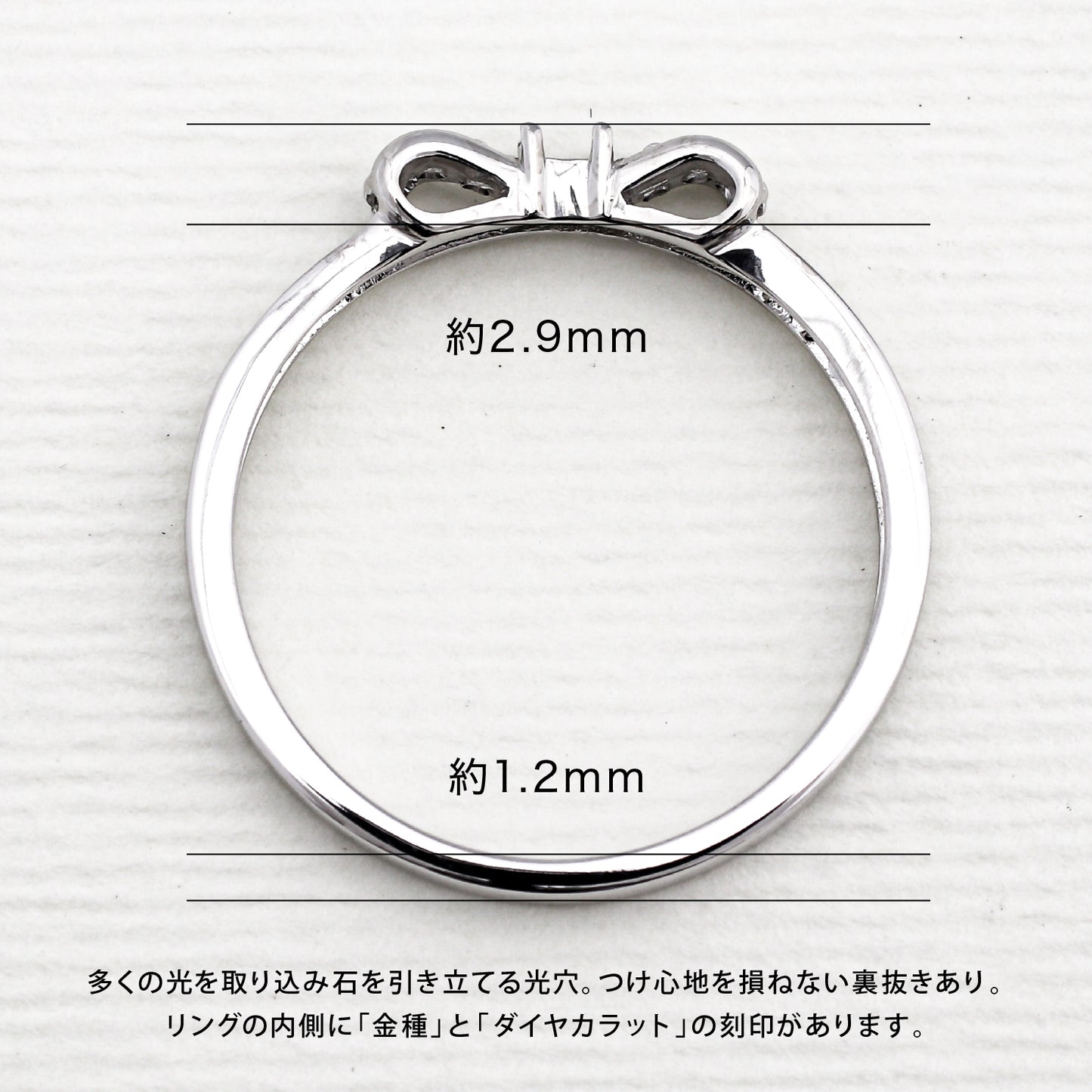 【空枠】2.0mm丸 0.03ct リング | dr6205