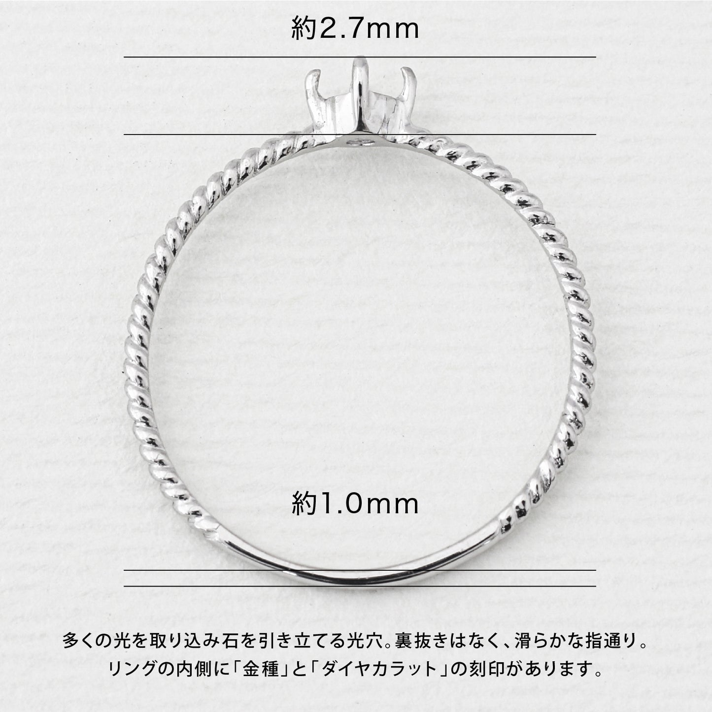 【空枠】2.9mm丸 0.08ct リング | wkdr6657