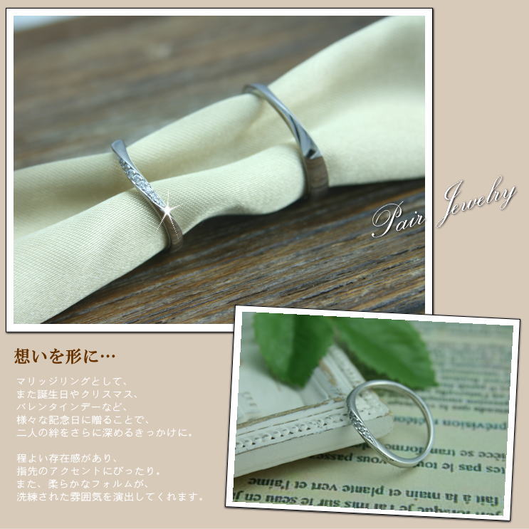 ペアリング 結婚指輪 ダイヤモンド 2本セット | 12892-19727