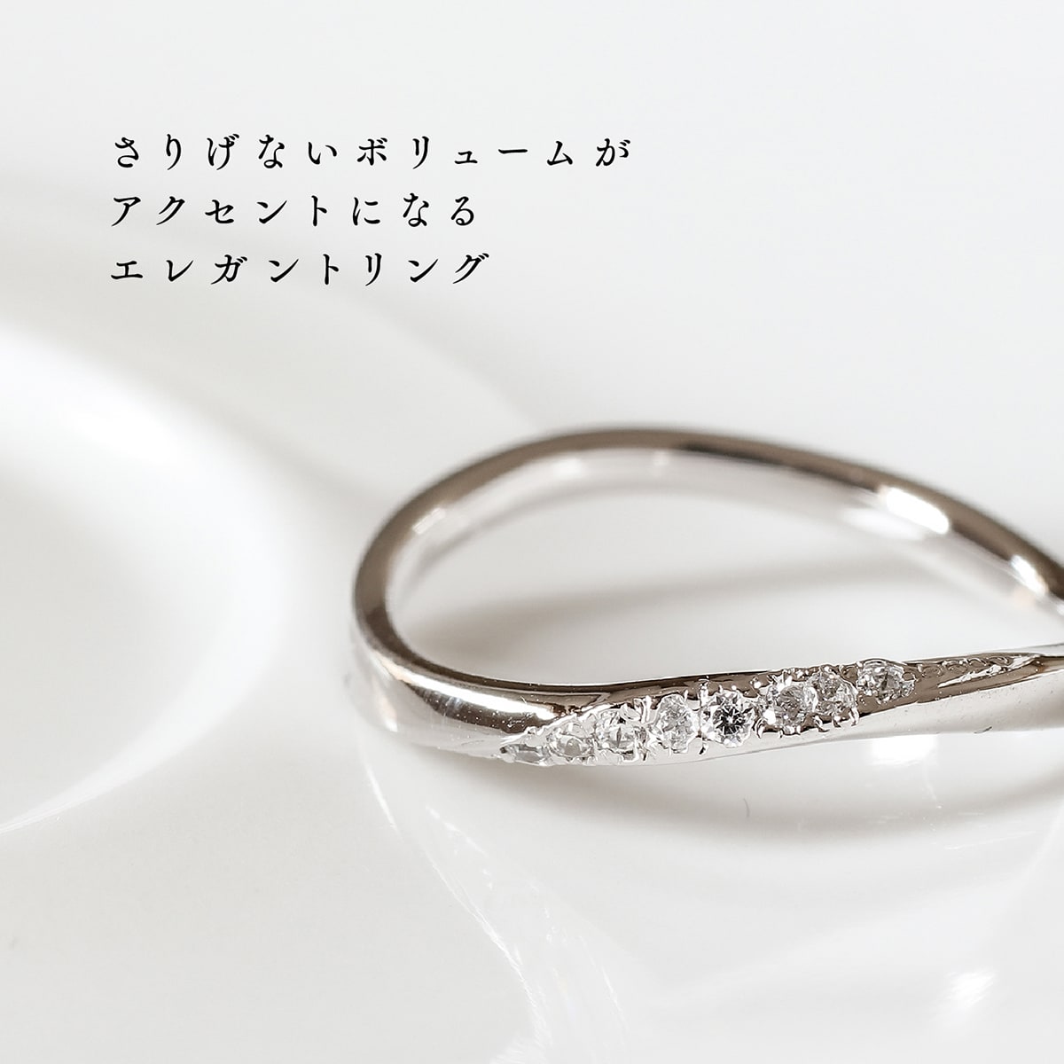 ダイヤモンドリング | 12892
