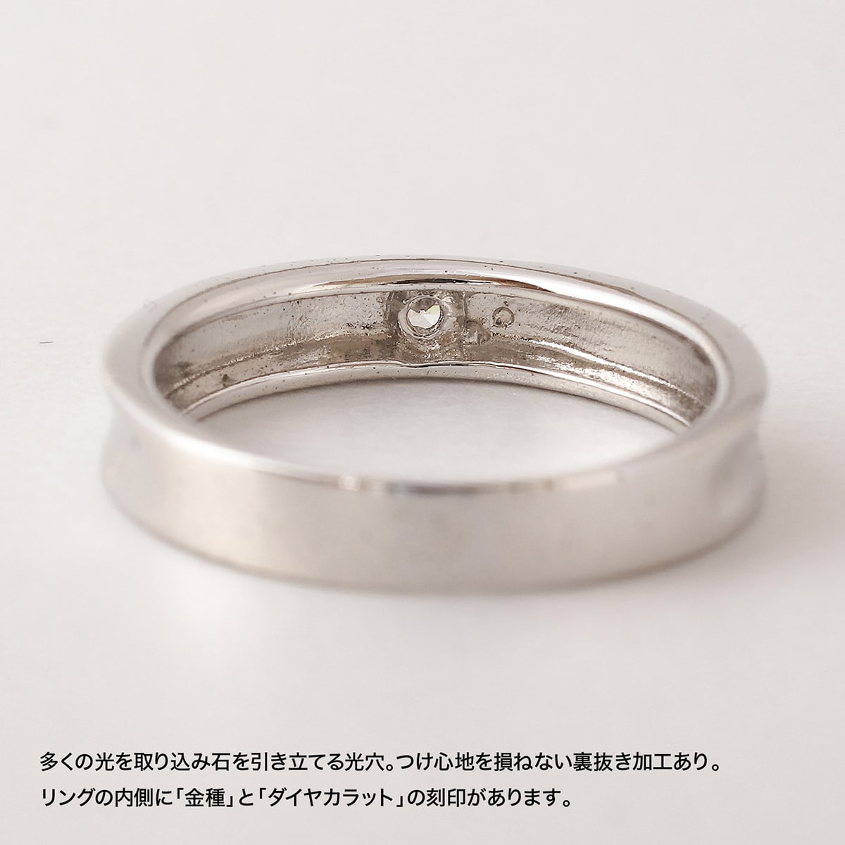 ダイヤモンドリング | 13698-4