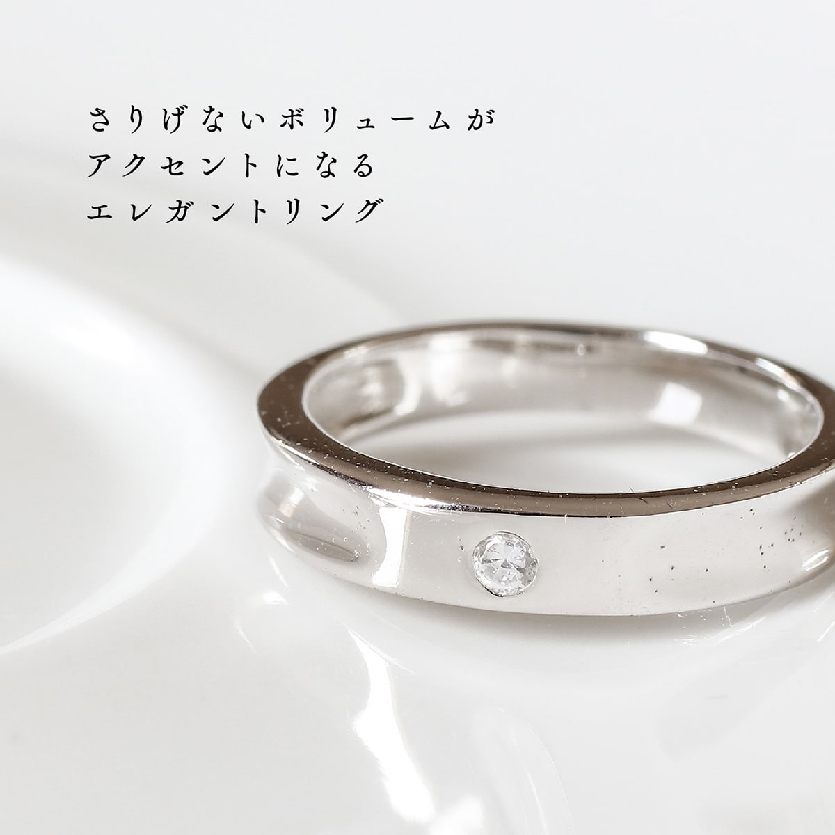 ダイヤモンドリング | 13698-4