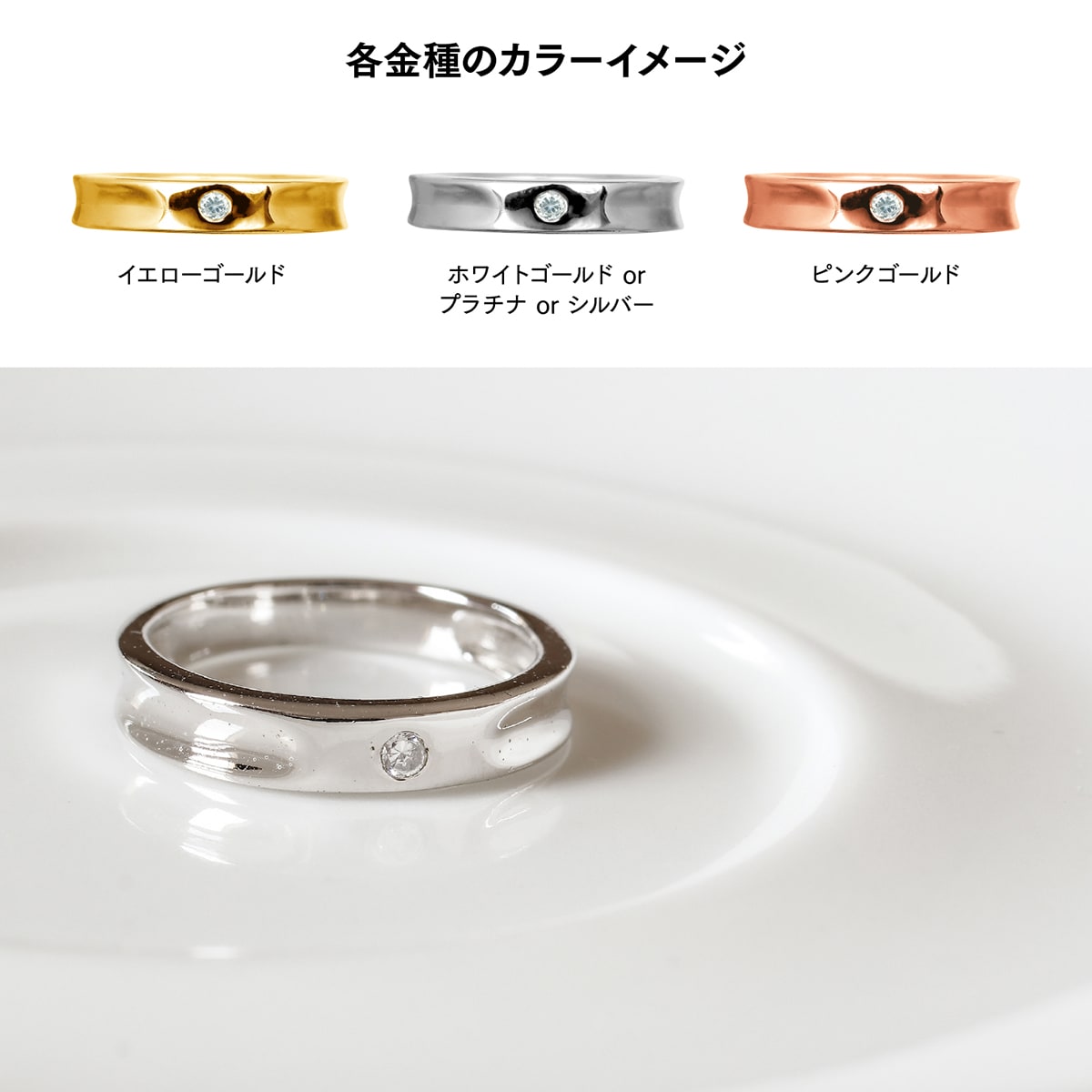 ダイヤモンドリング | 13698-4