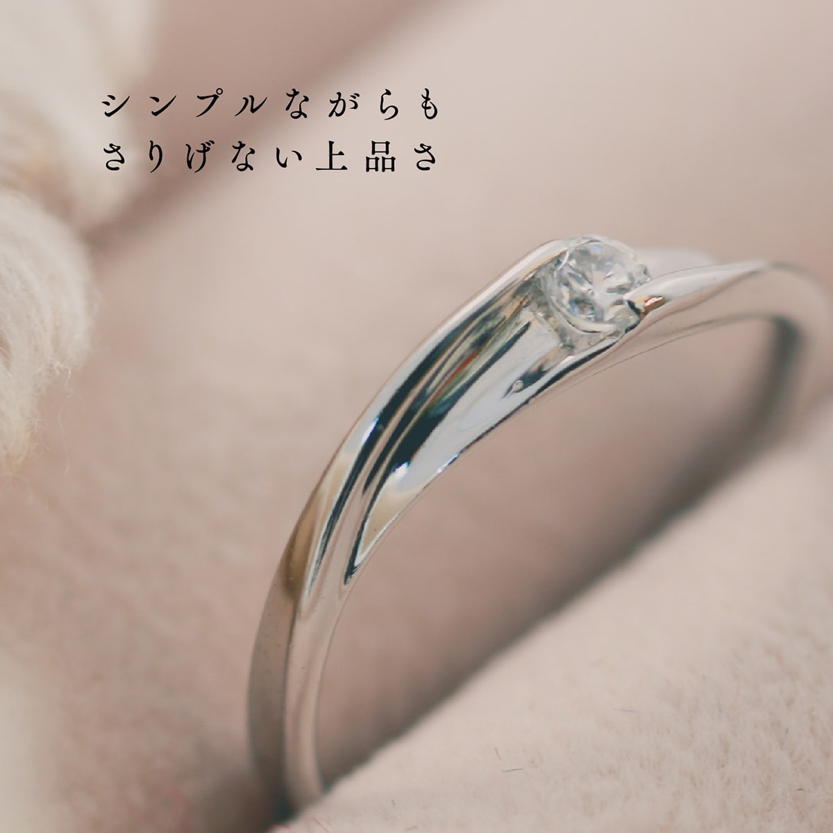 ダイヤモンドリング | 14116