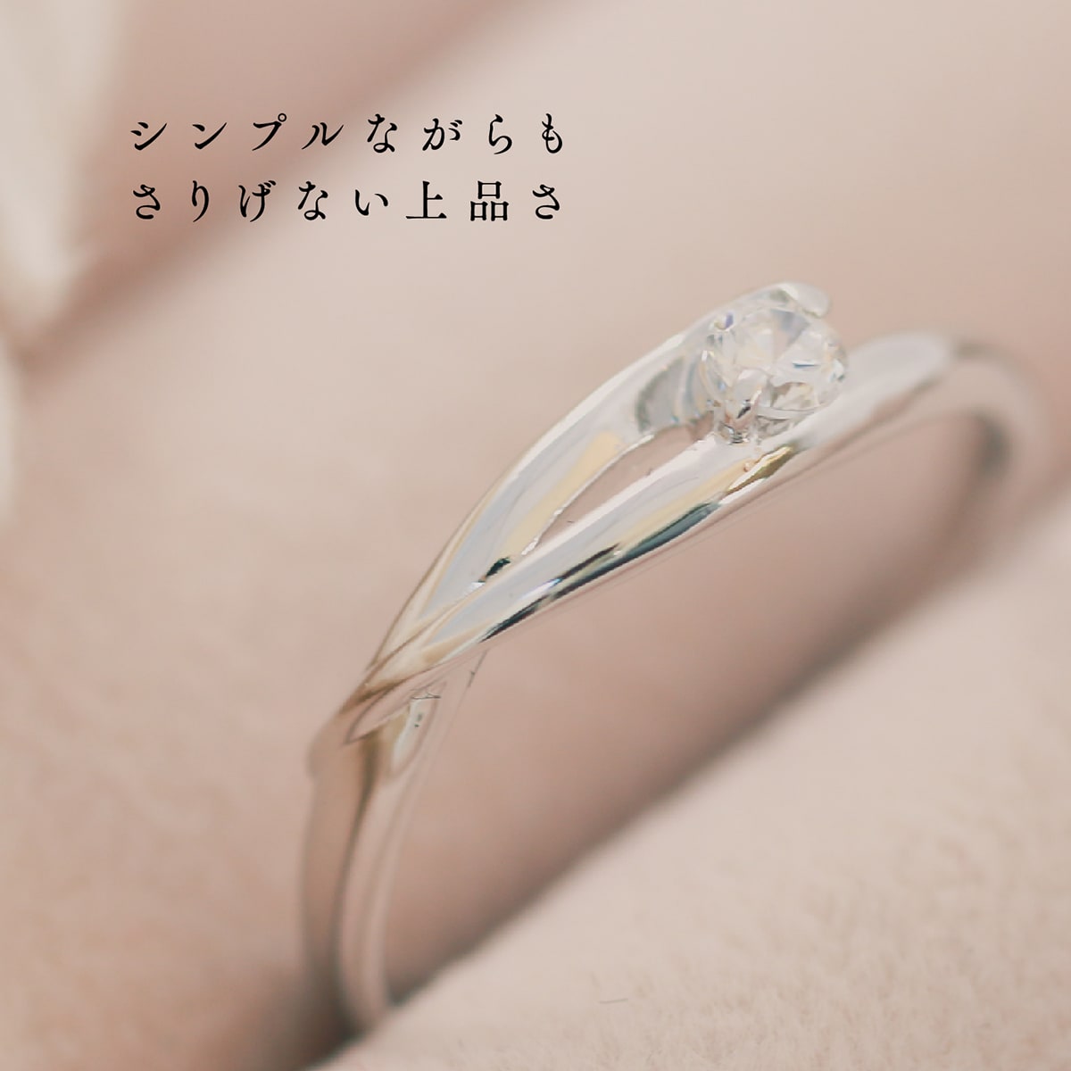 ダイヤモンドリング | 14150