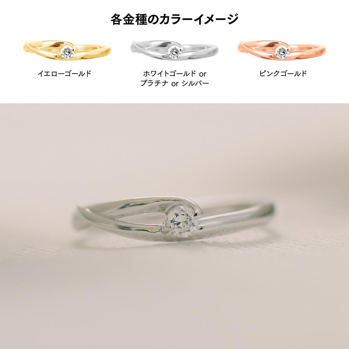 ダイヤモンドリング | 14150