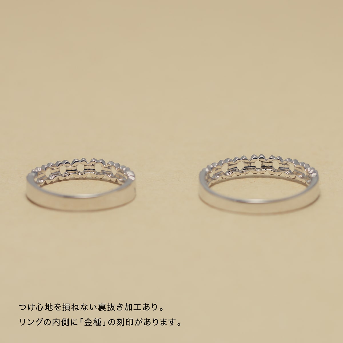 ペアリング 結婚指輪 2本セット | 14700-14699