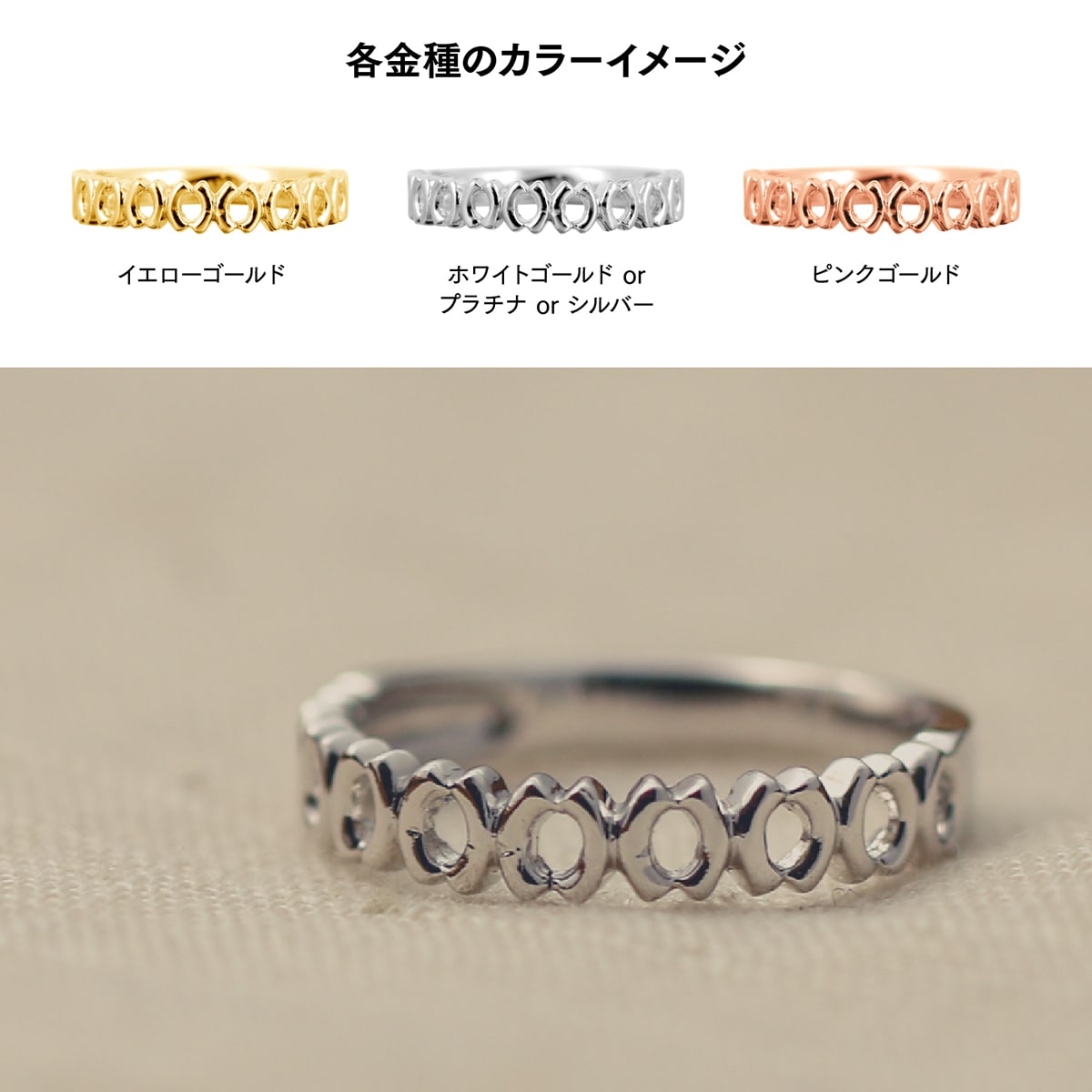 地金 リング | 14700