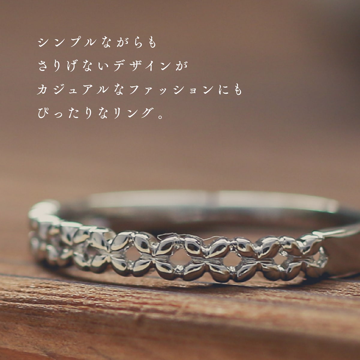 地金 リング | 14701