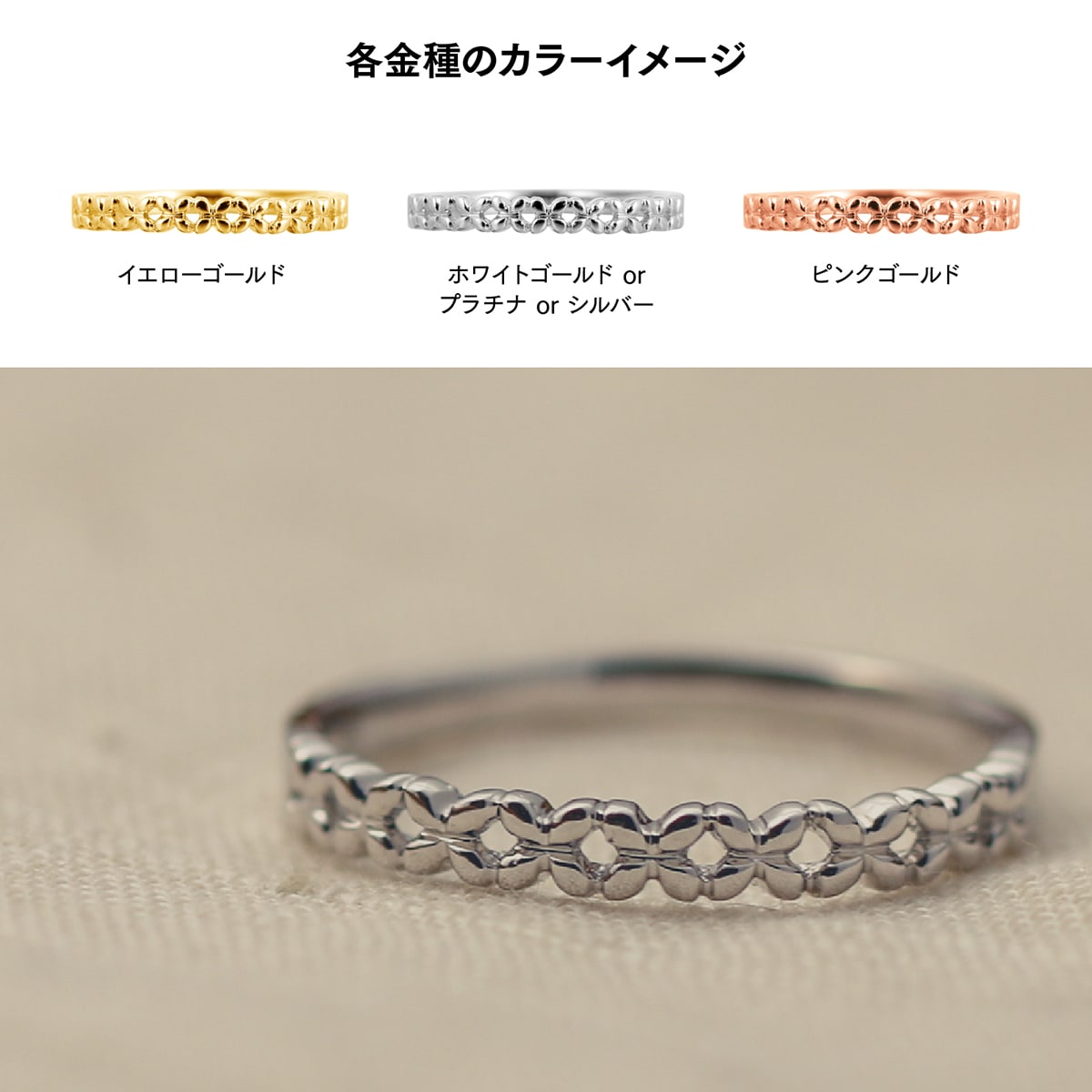 地金 リング | 14701