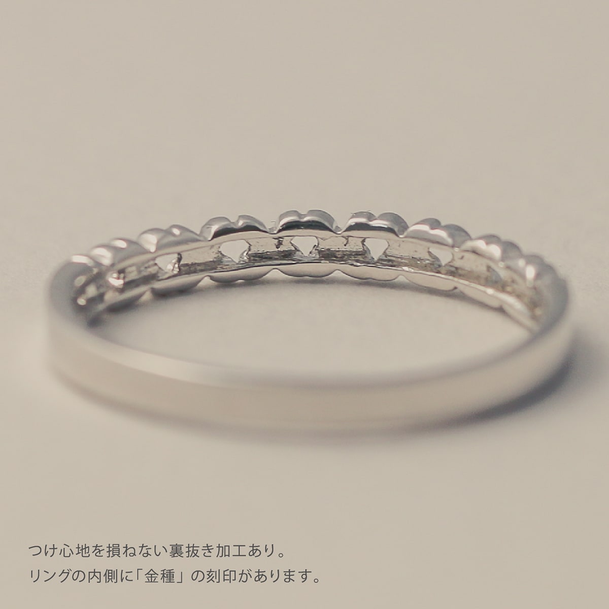 地金 リング | 14701