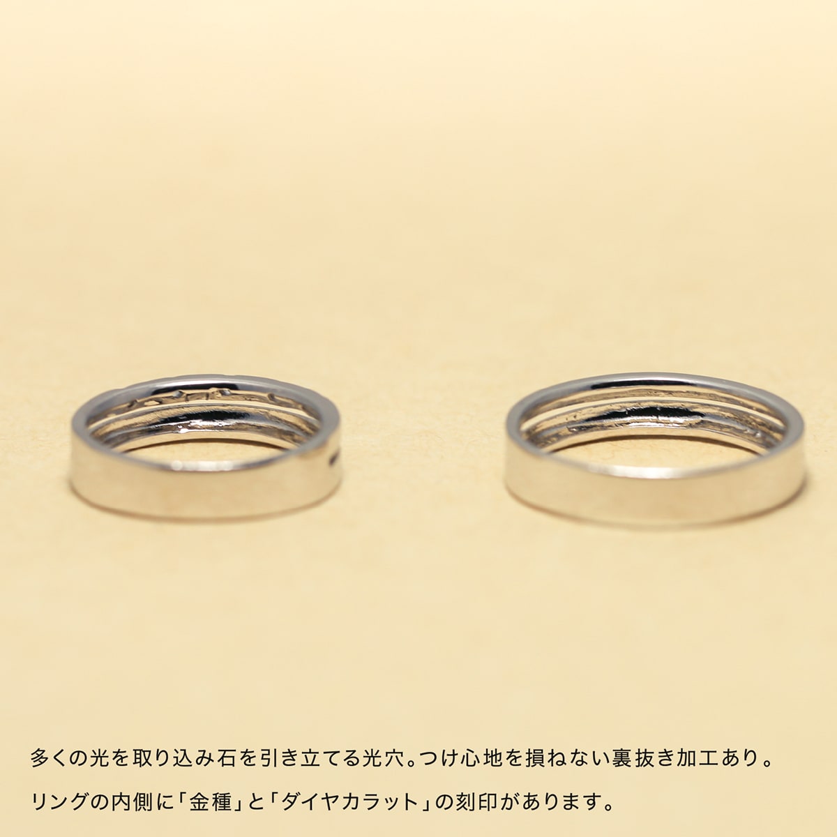 ペアリング 結婚指輪 ダイヤモンド 2本セット | 14712-14711