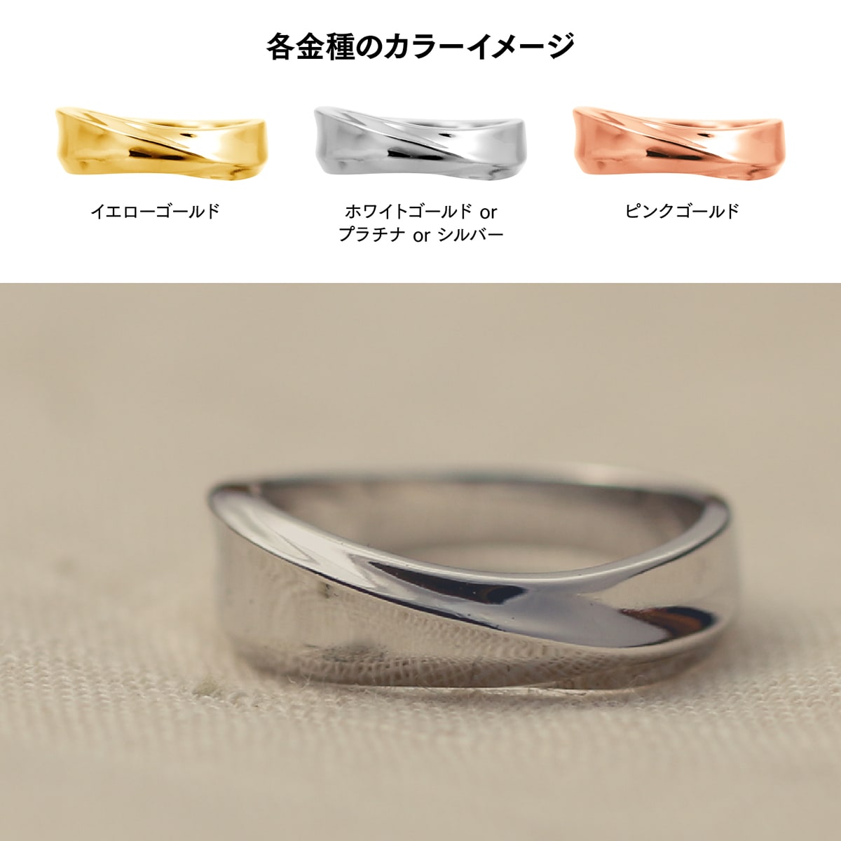 地金 リング | 14734