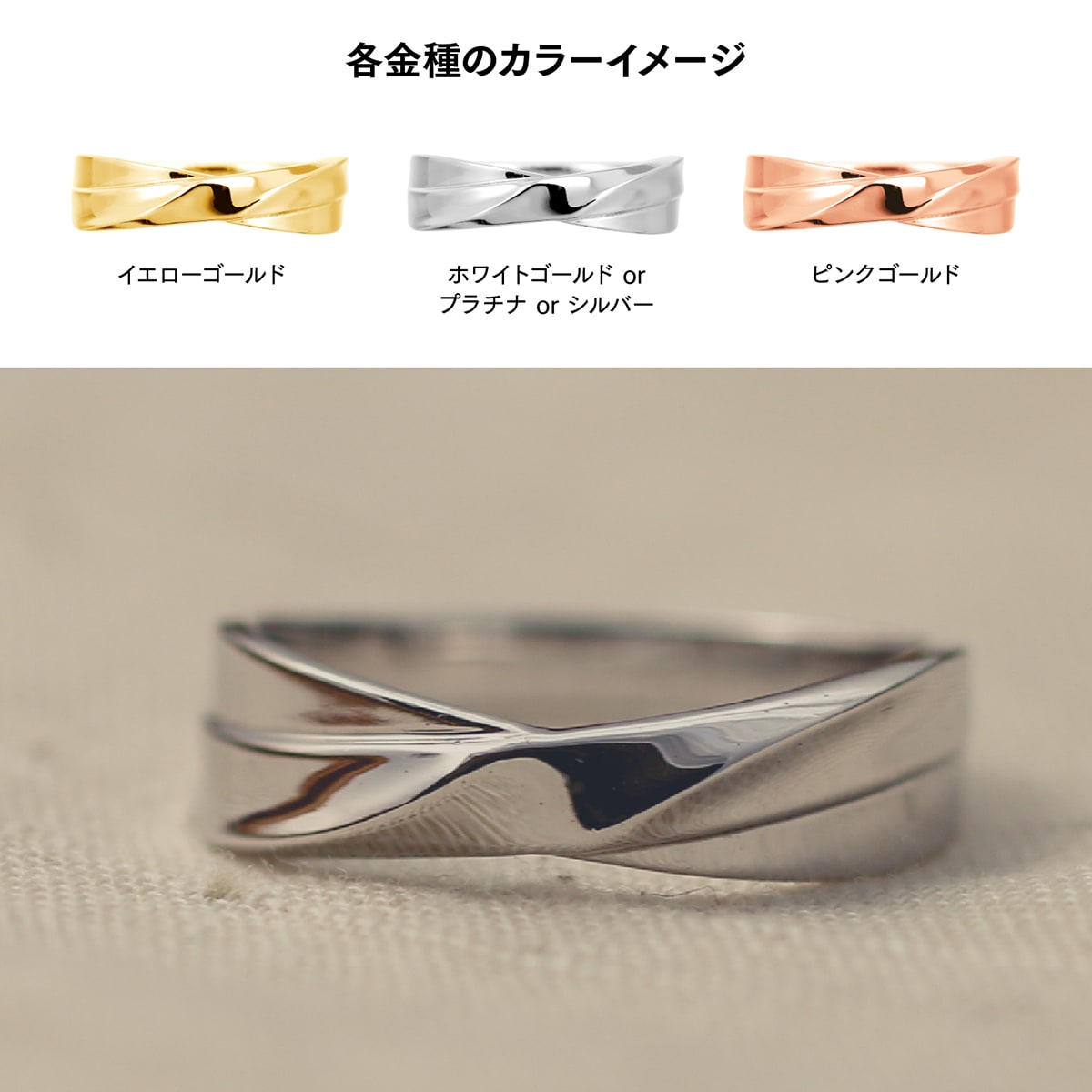 地金 リング | 14737