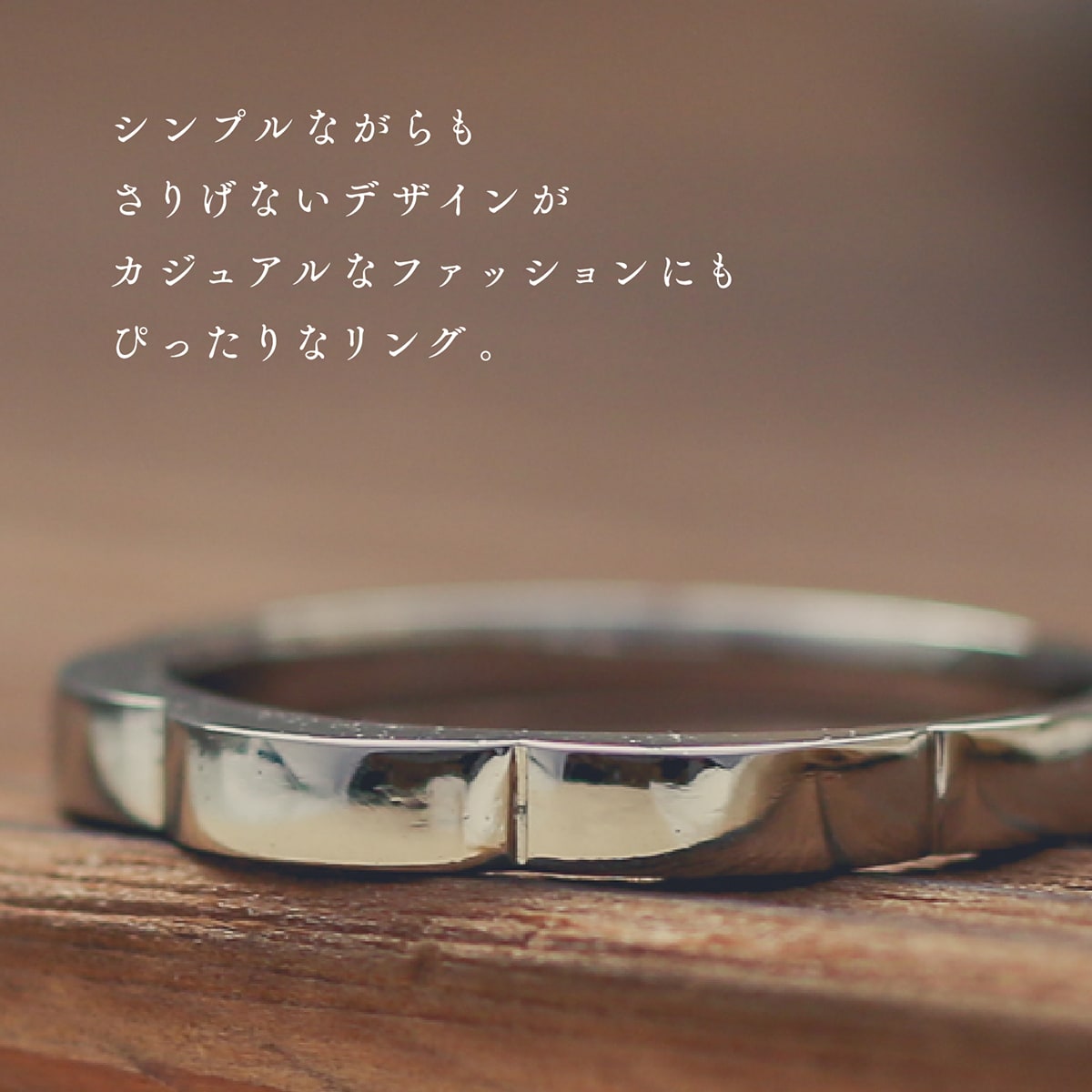 地金 リング | 14744