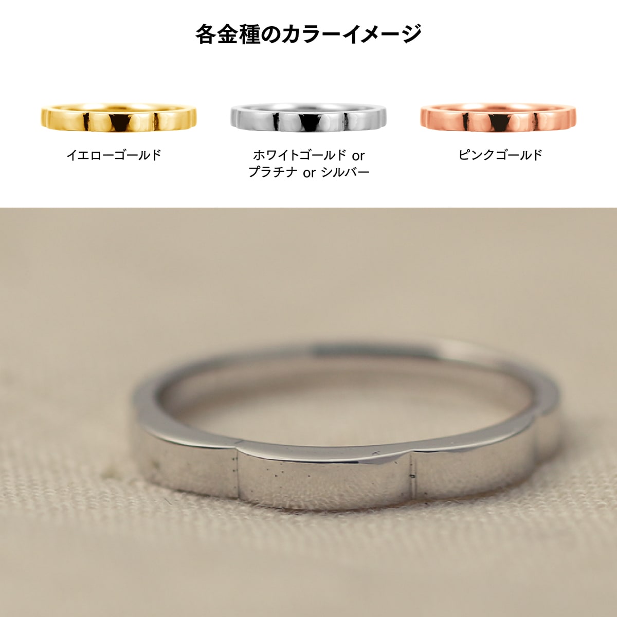 地金 リング | 14744