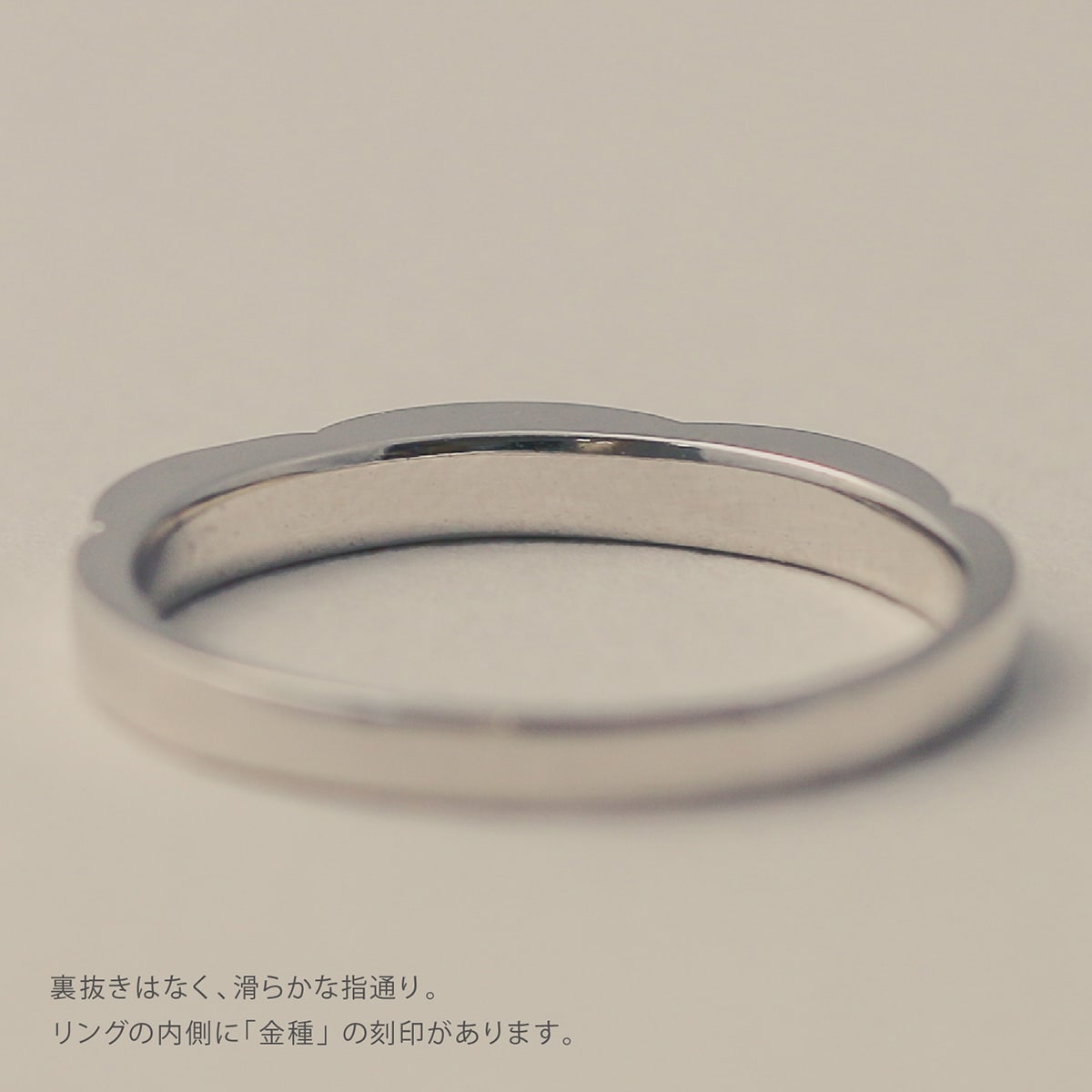 地金 リング | 14744
