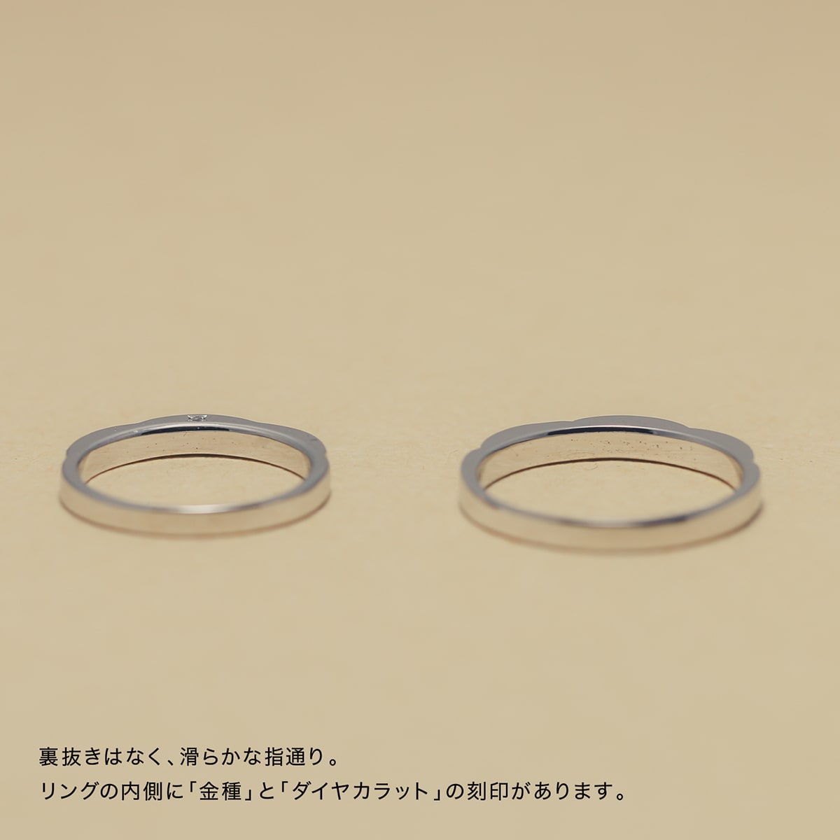 ペアリング 結婚指輪 ダイヤモンド 2本セット | 14745-14744