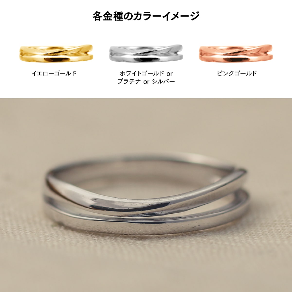 地金 リング | 14791