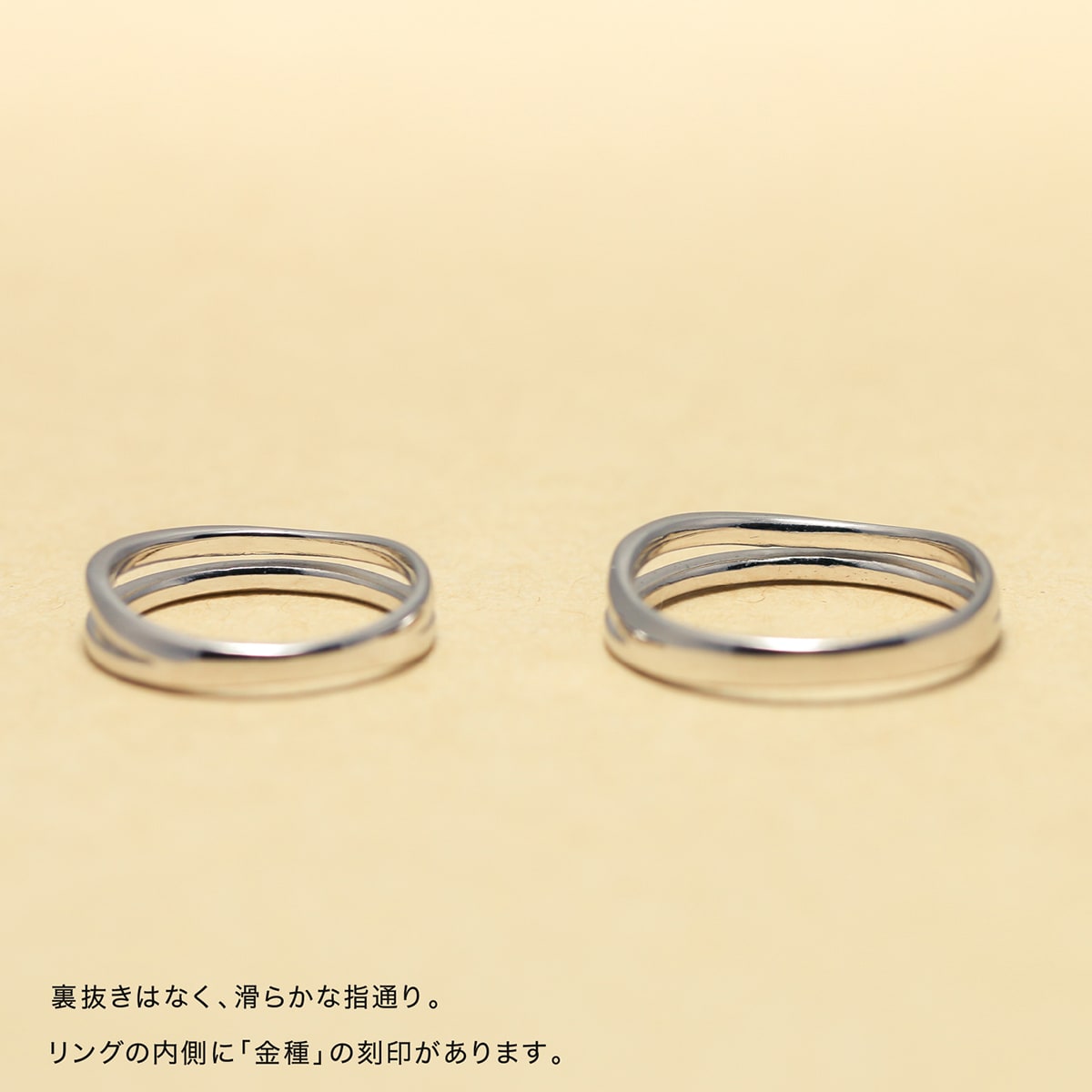 ペアリング 結婚指輪 2本セット | 14792-14791