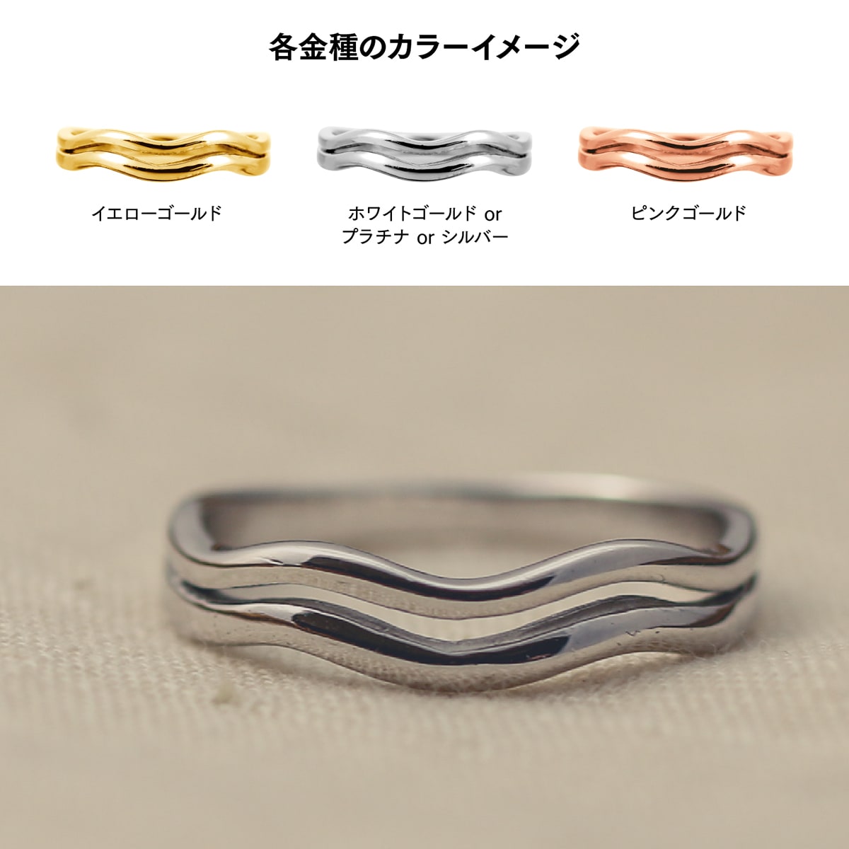 地金 リング | 14793