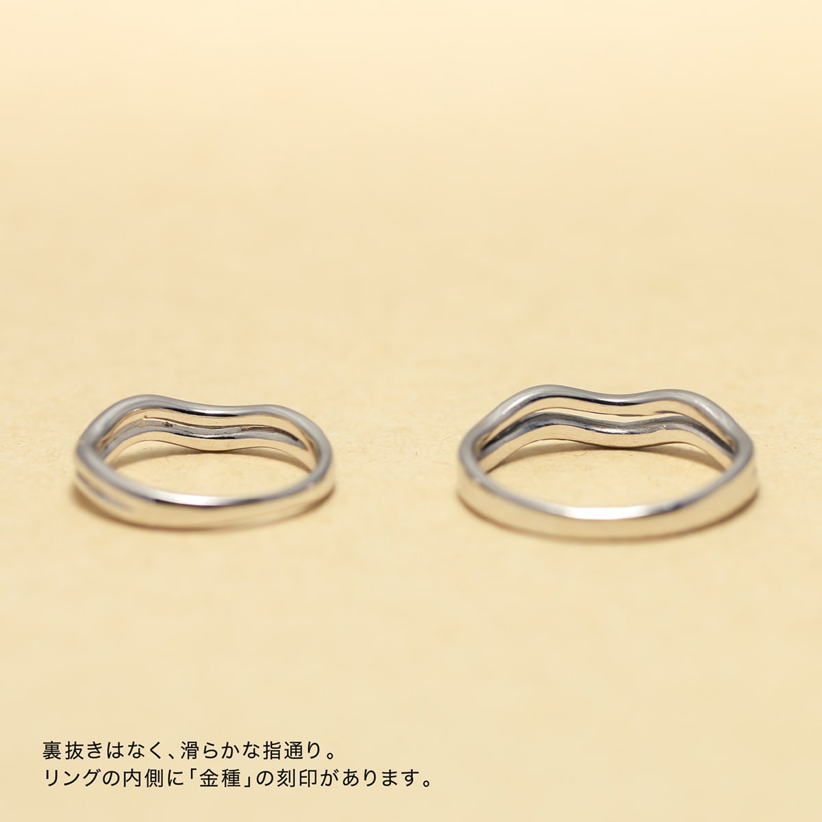 ペアリング 結婚指輪 2本セット | 14794-14793