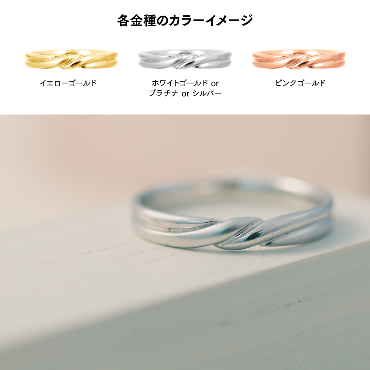 地金 リング | 14862