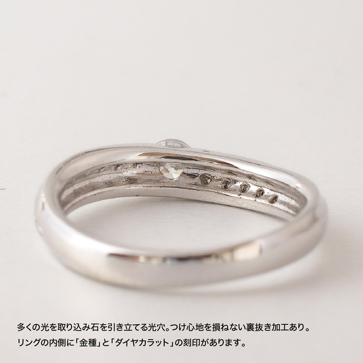 ダイヤモンドリング | 15630