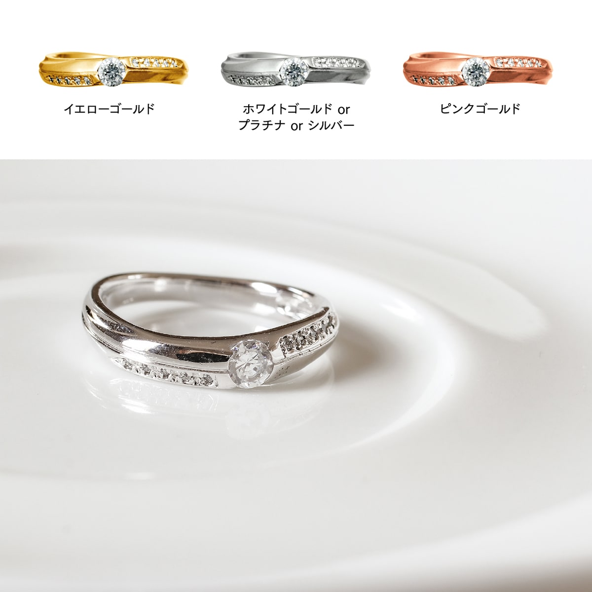 ダイヤモンドリング | 15630