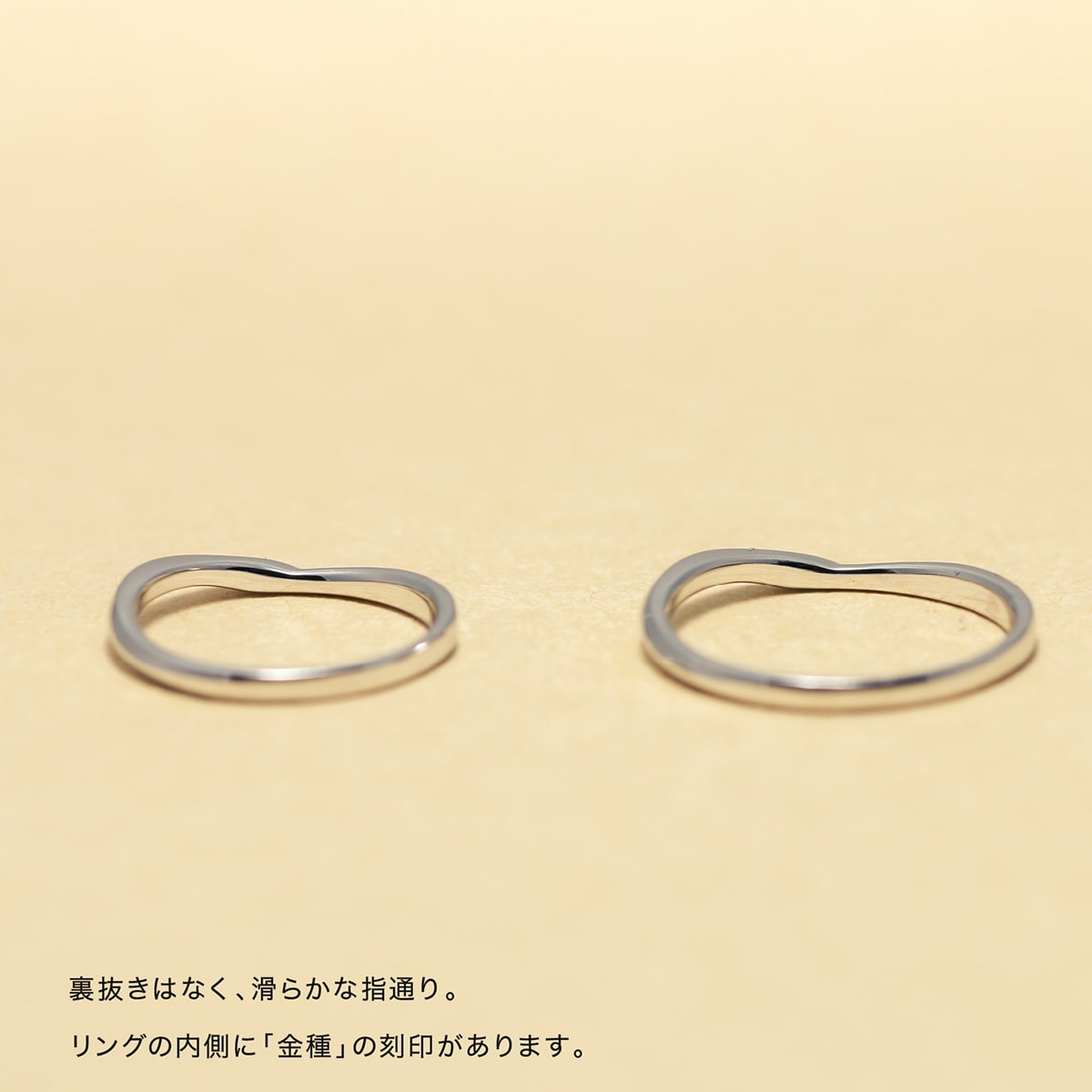 ペアリング 結婚指輪 2本セット | 15755-15754