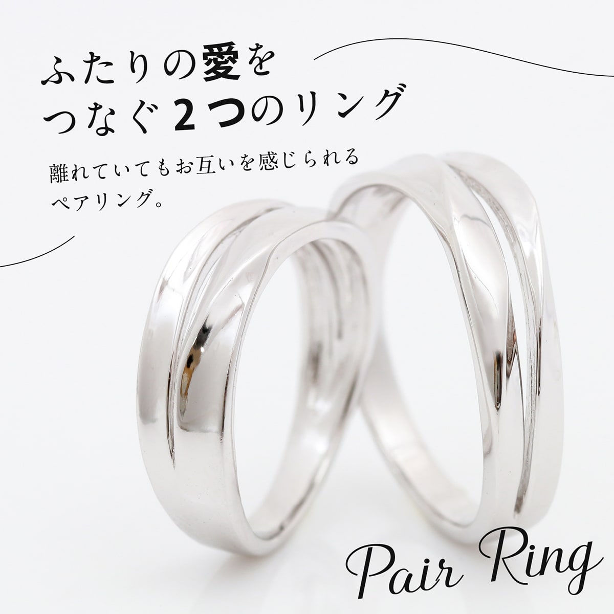 ペアリング 結婚指輪 2本セット | 15757-15756