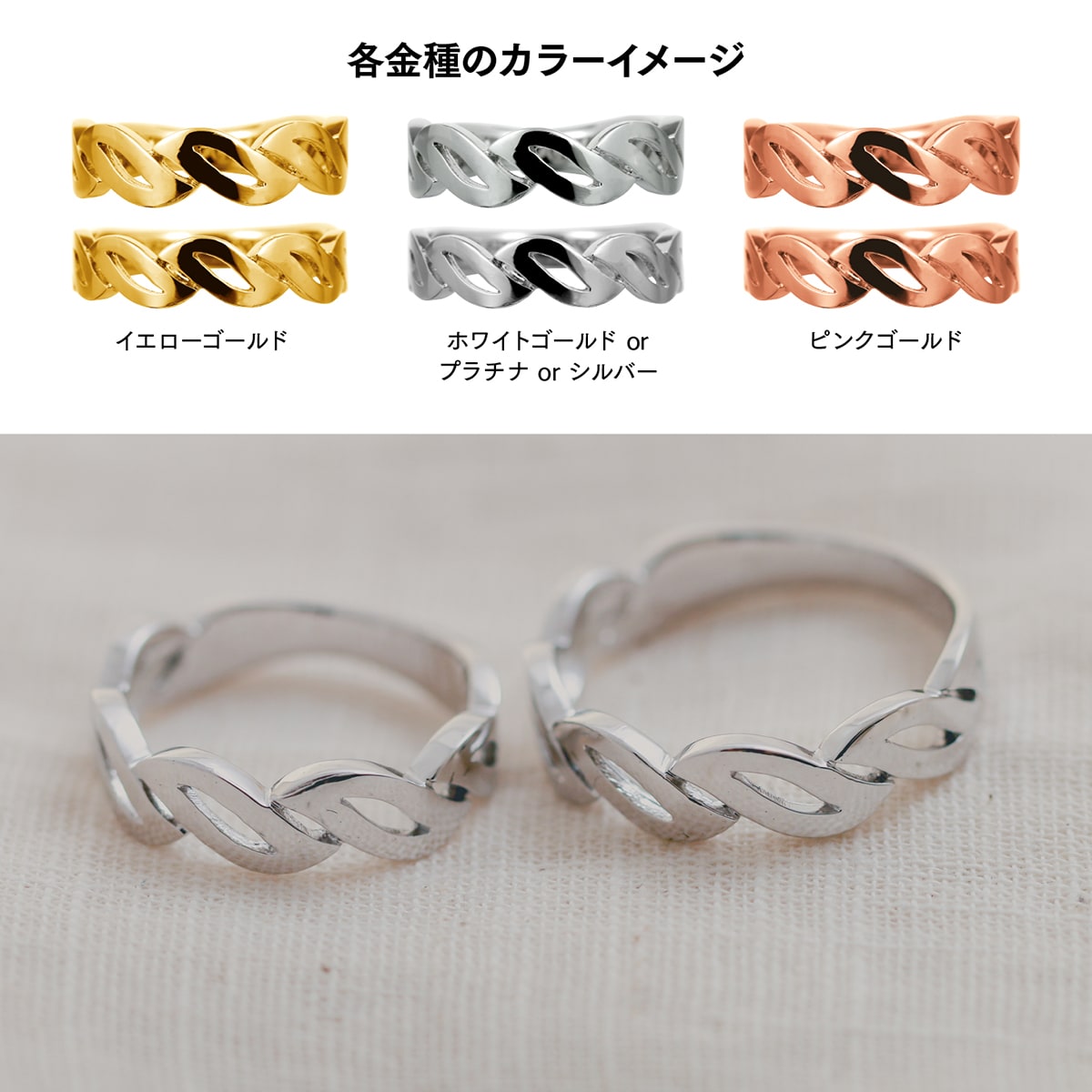 ペアリング 結婚指輪 2本セット | 15773-15772