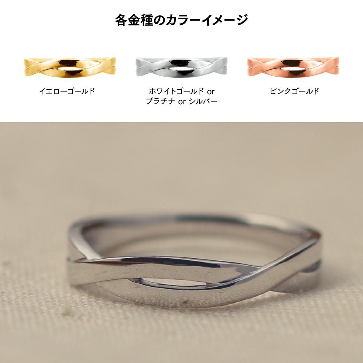 地金 リング | 15801